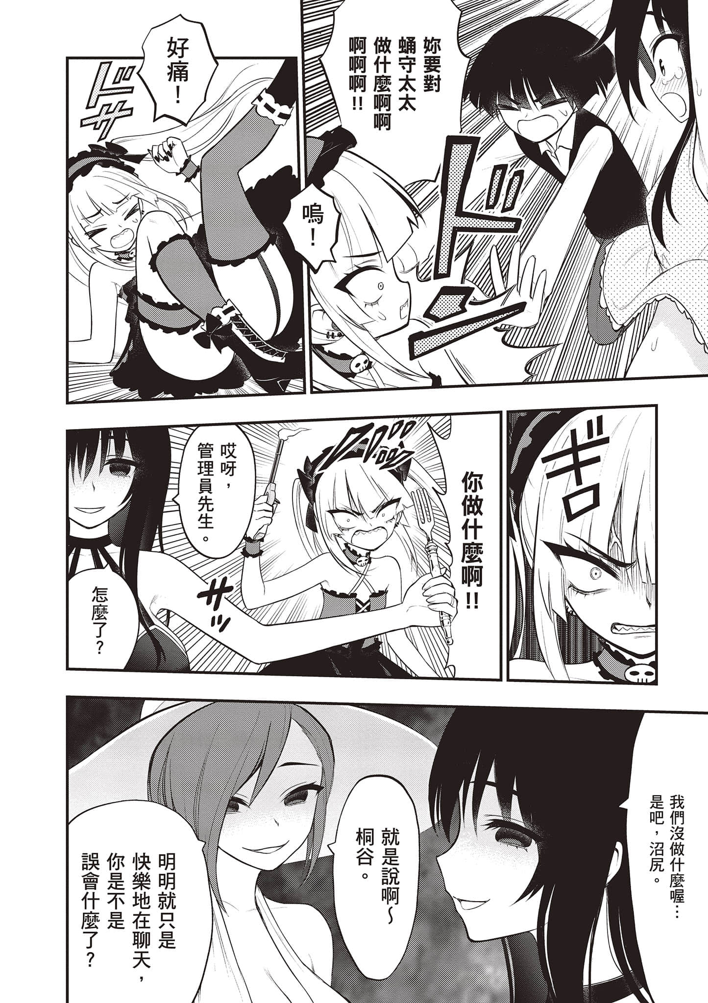 第 115 页