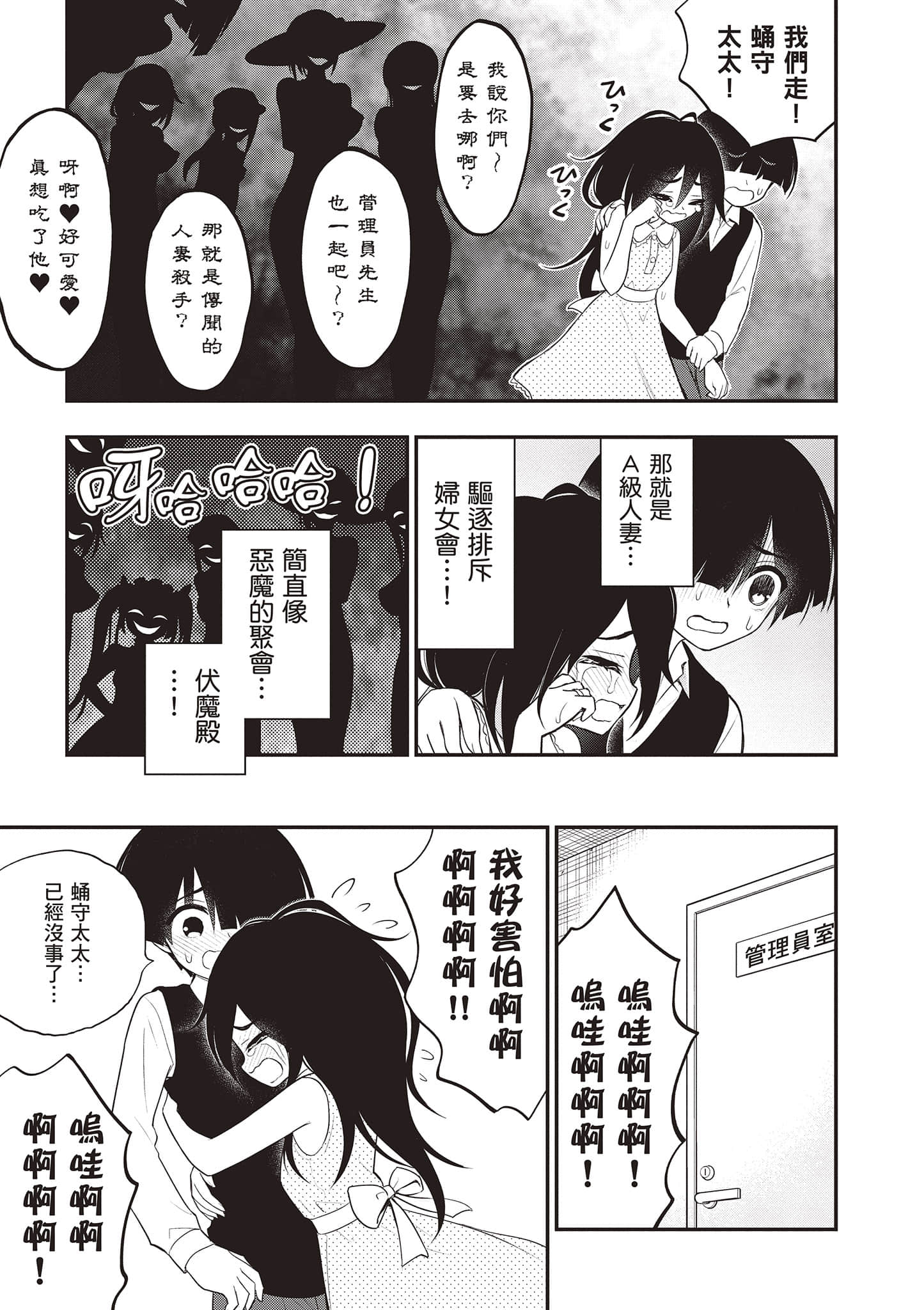 第 116 页