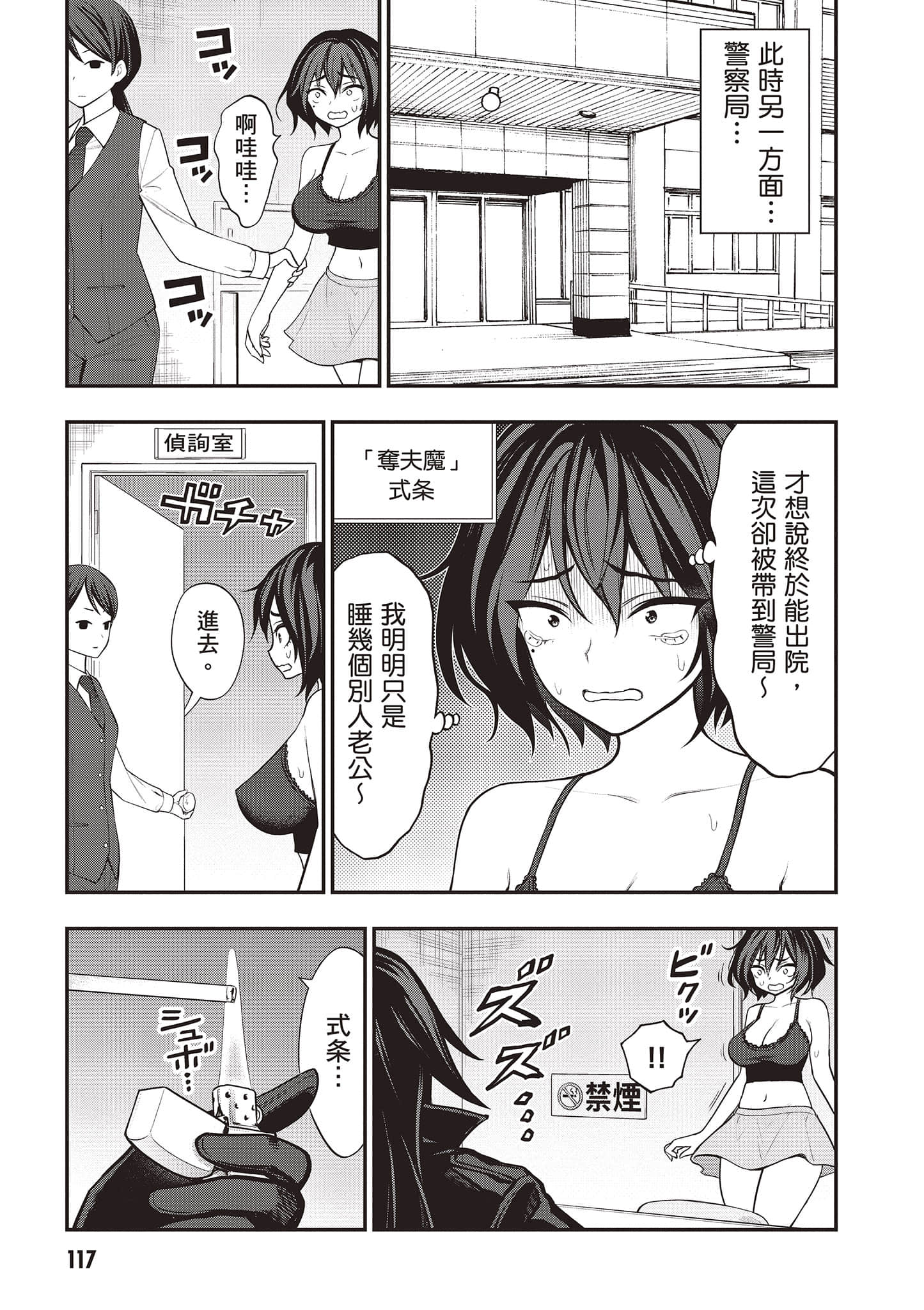 第 118 页