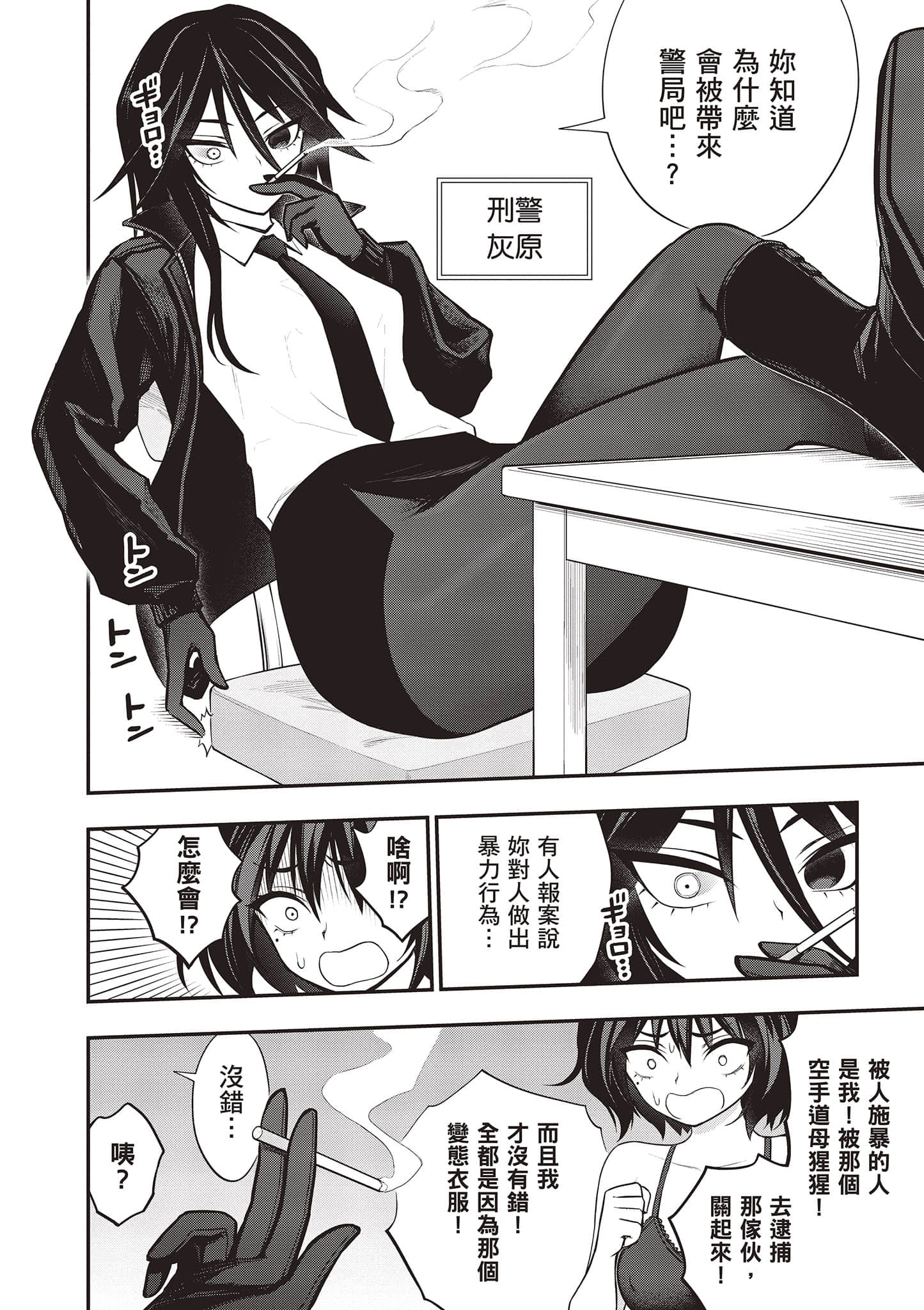 第 119 页