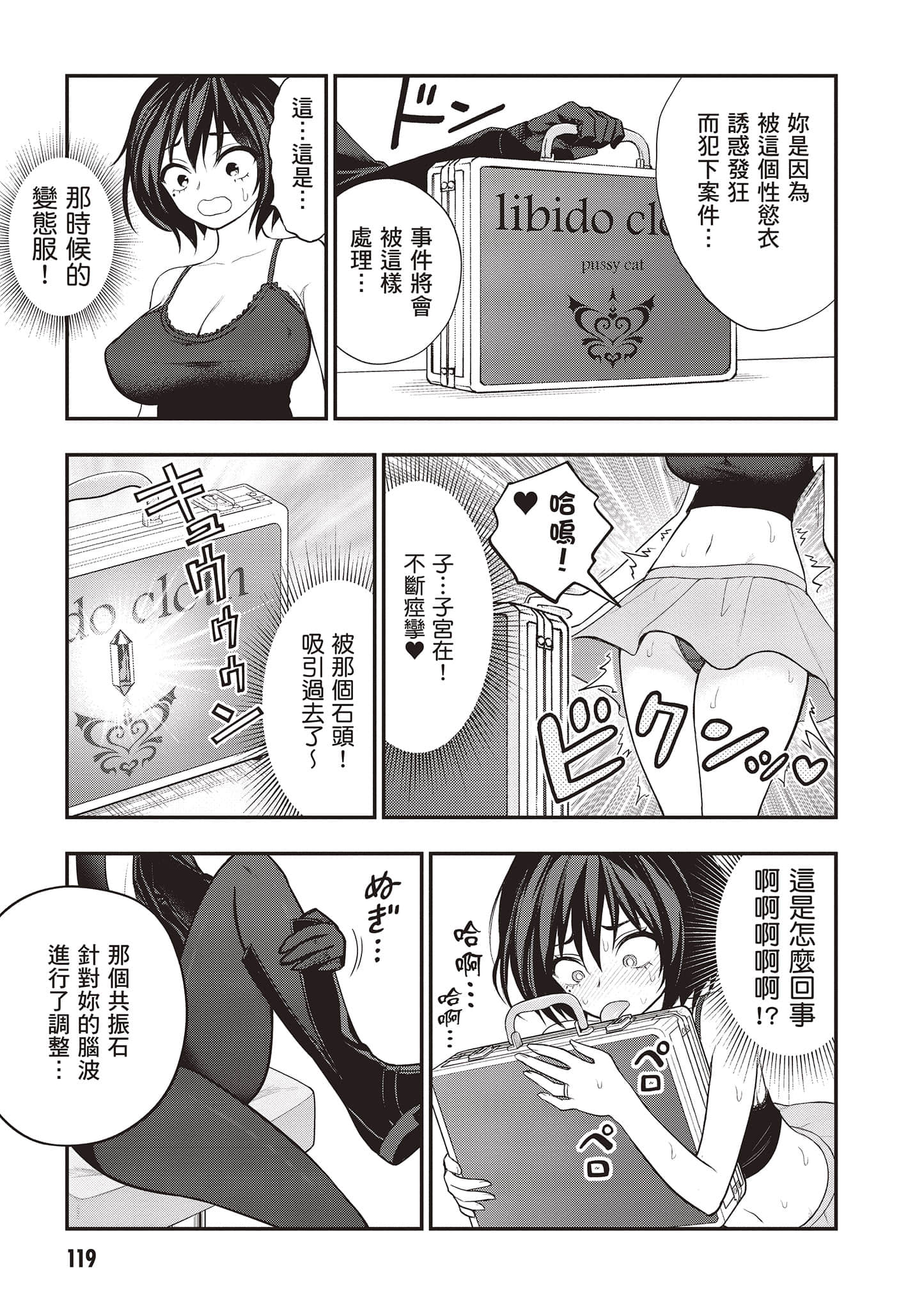 第 120 页