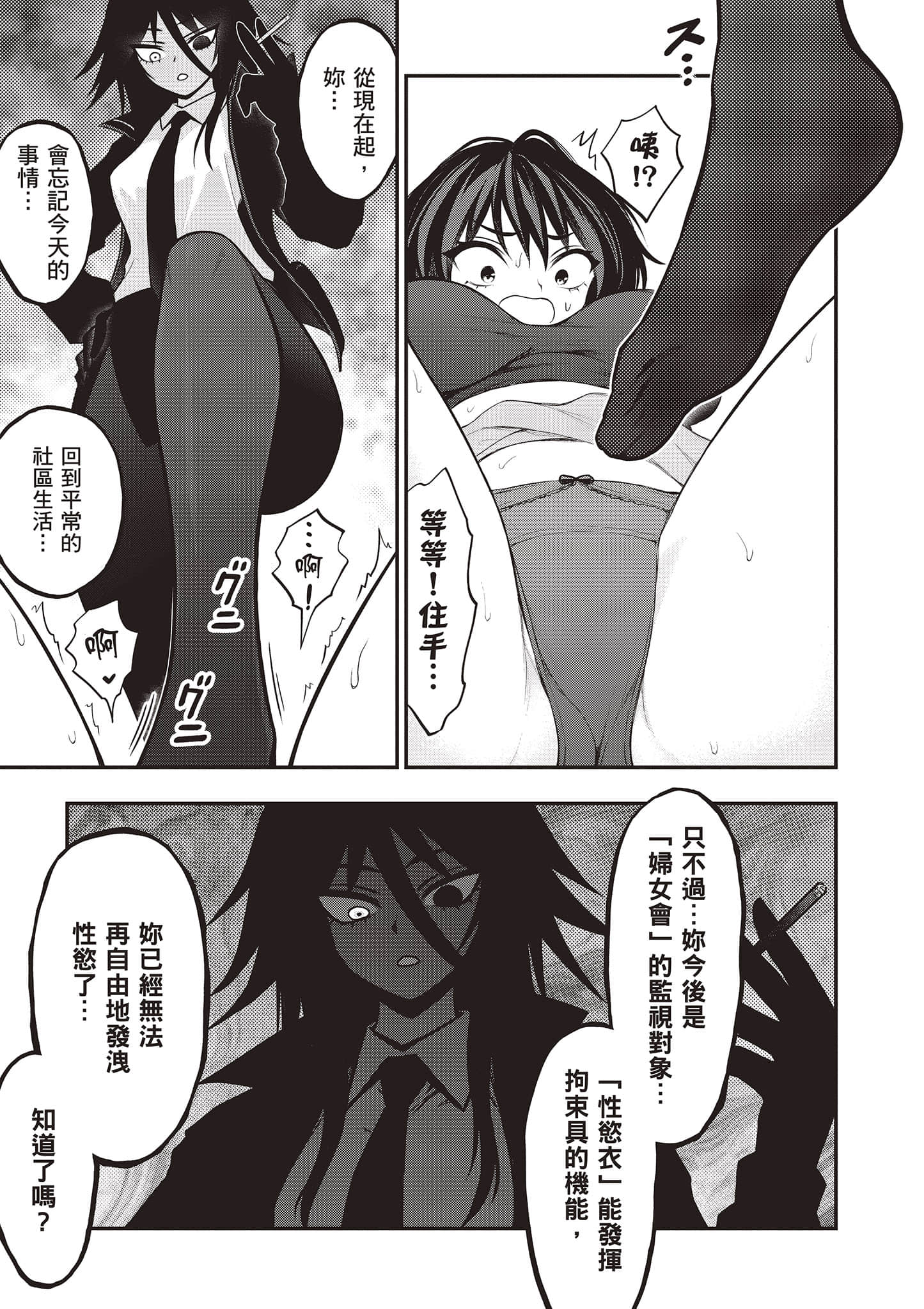 第 122 页