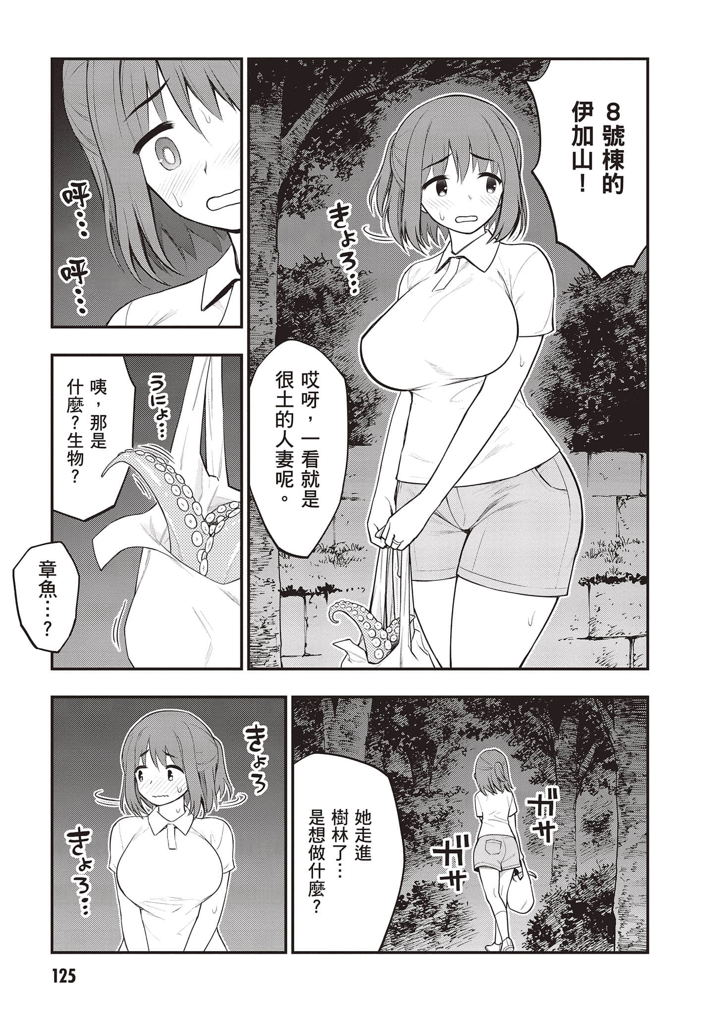 第 126 页