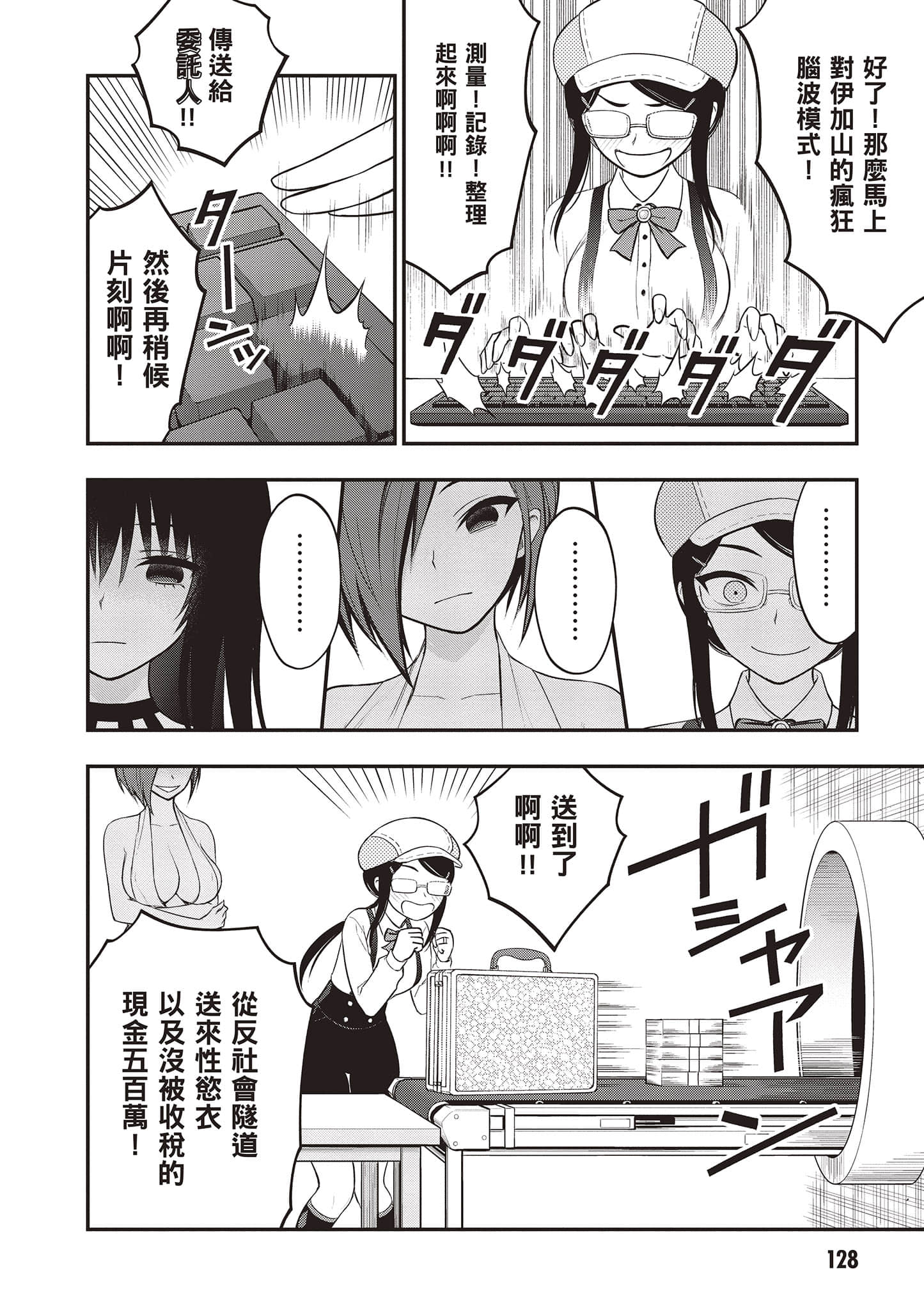 第 129 页