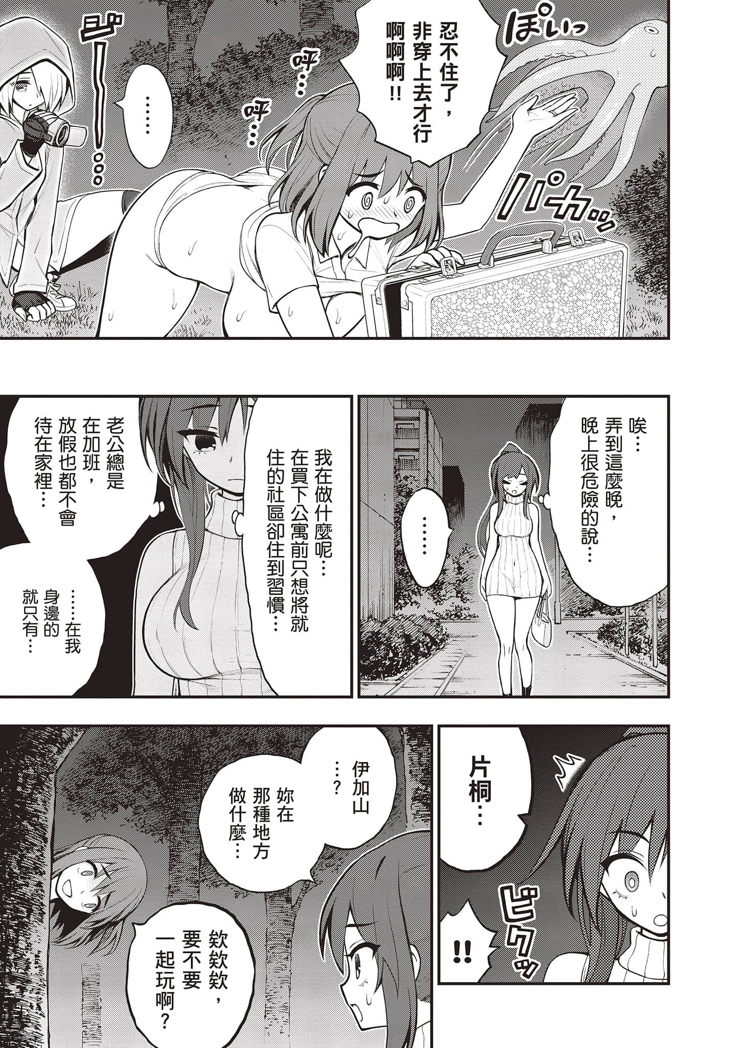 第 134 页