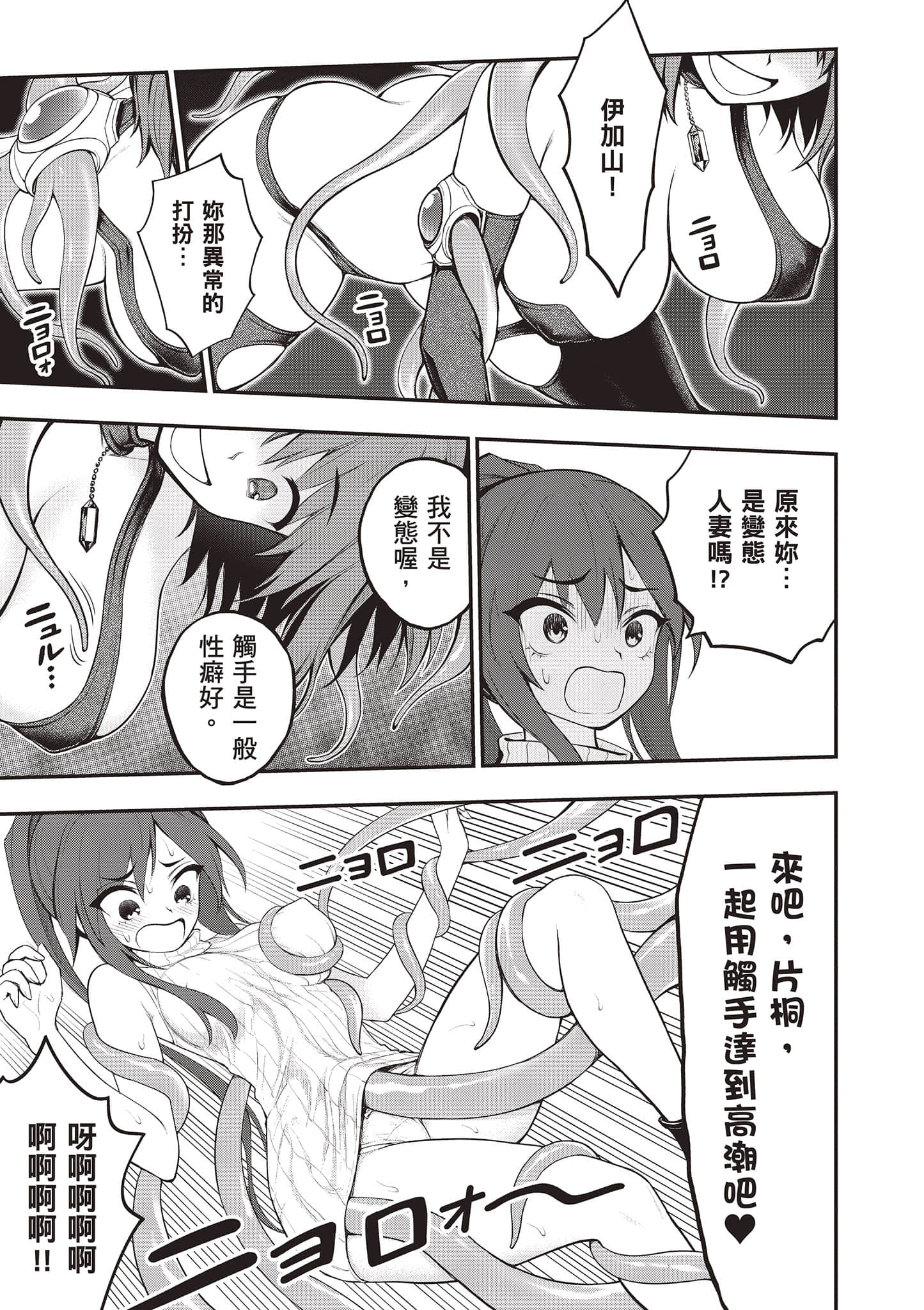 第 136 页