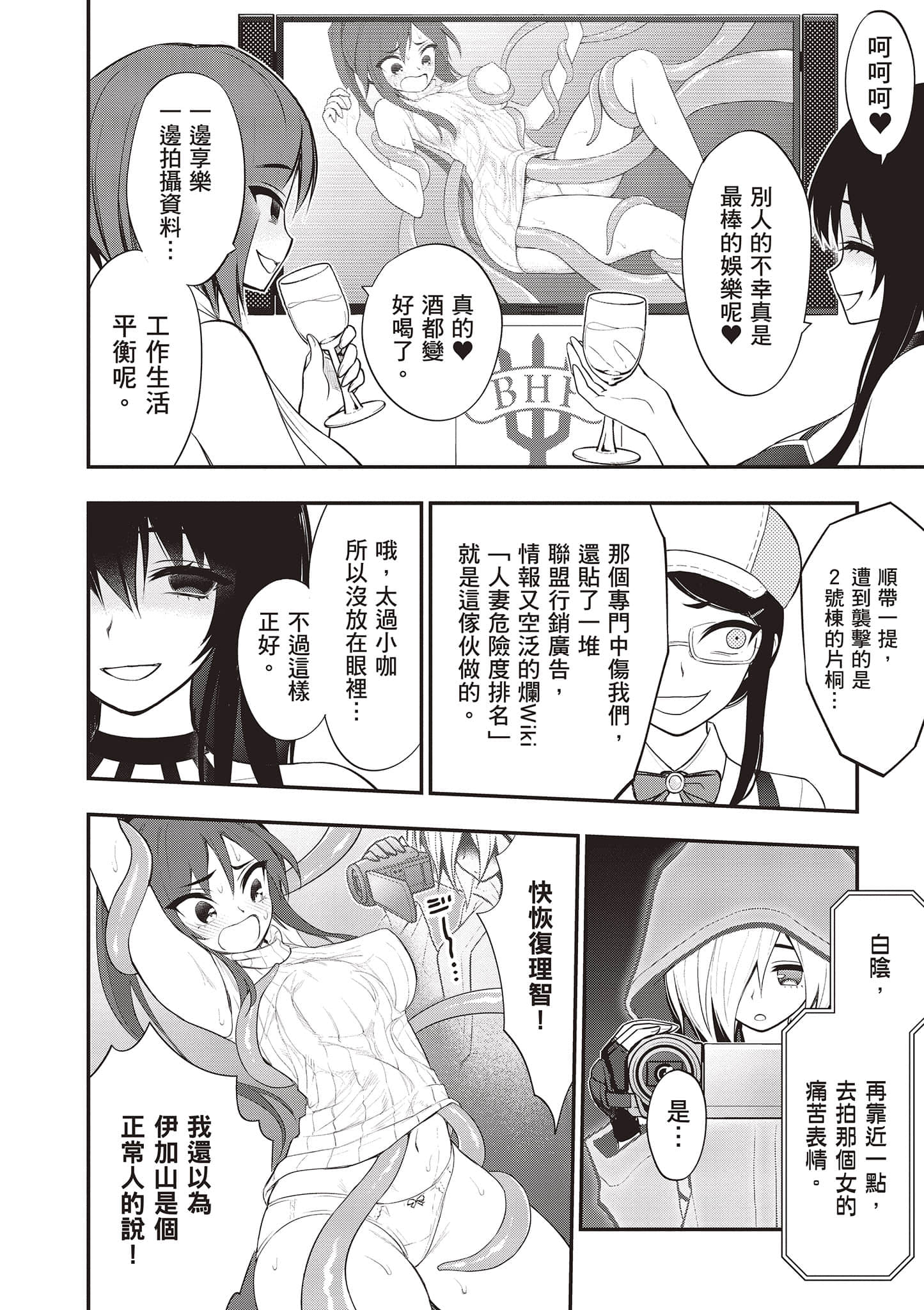第 137 页
