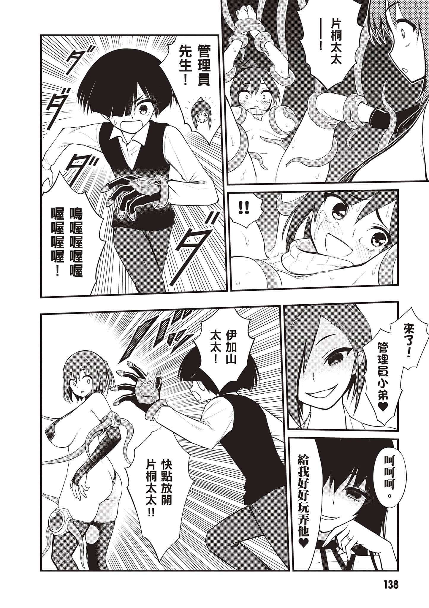第 139 页