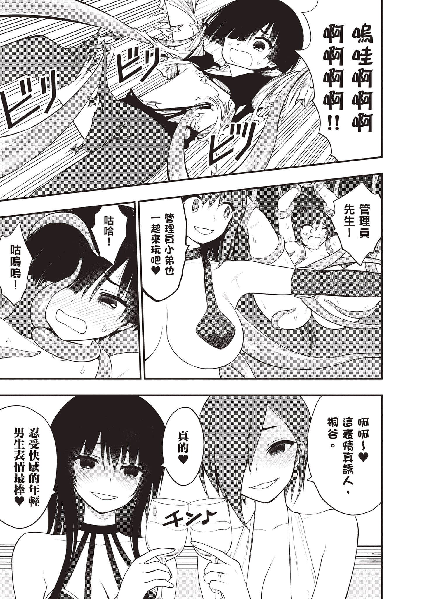 第 140 页