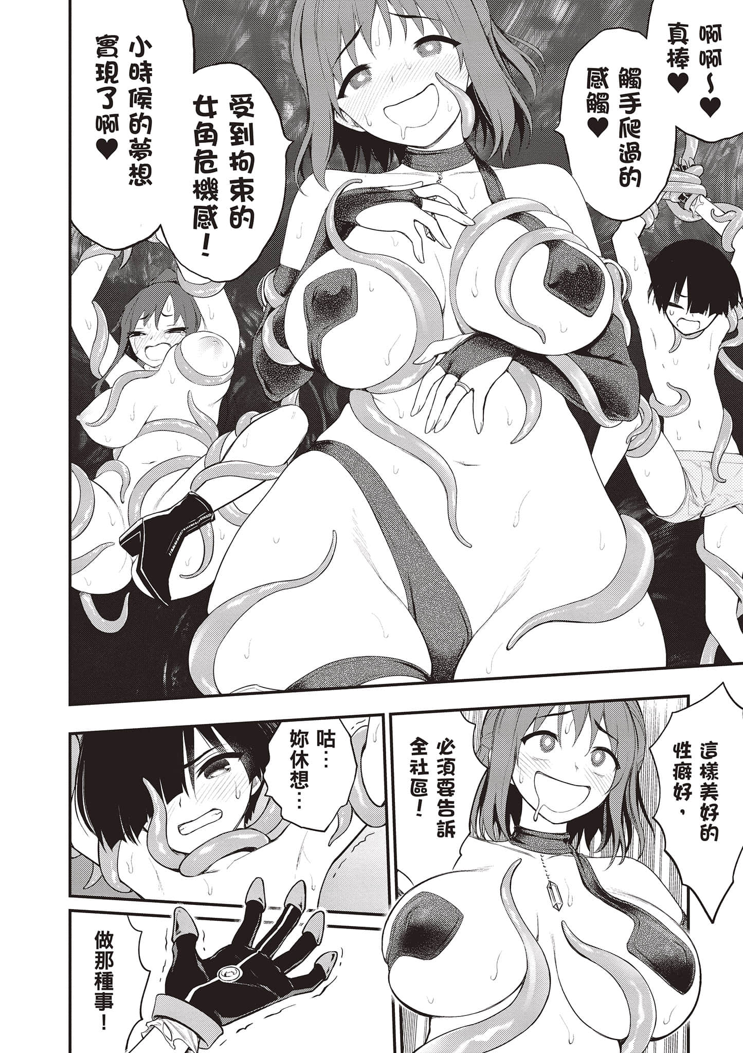 第 141 页