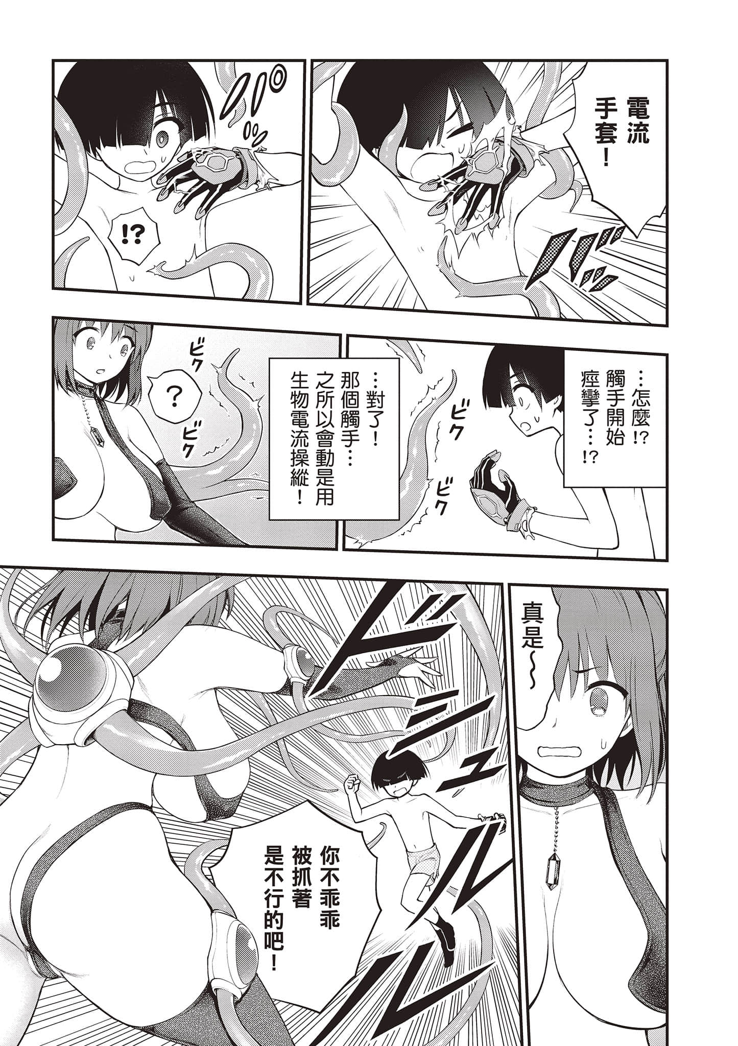第 142 页