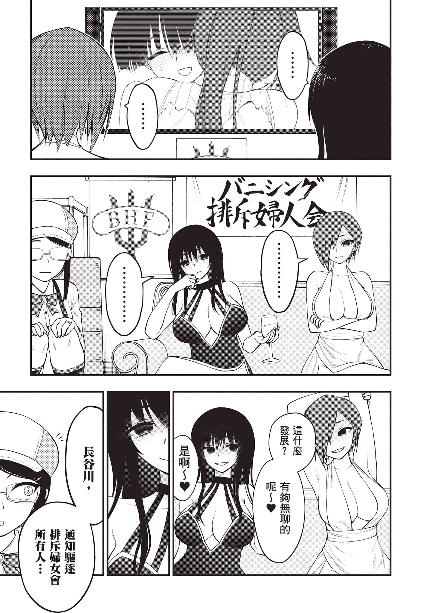 第 146 页