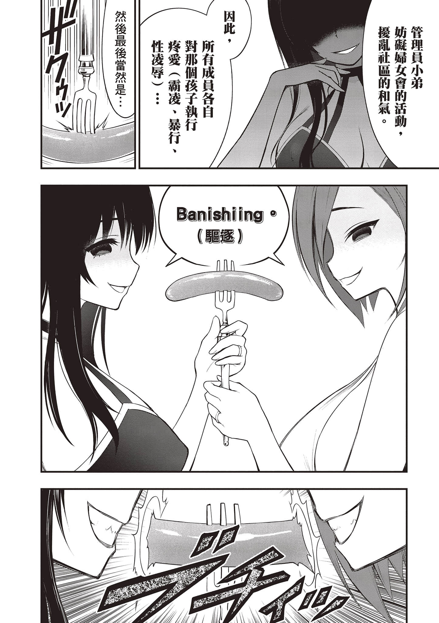 第 147 页
