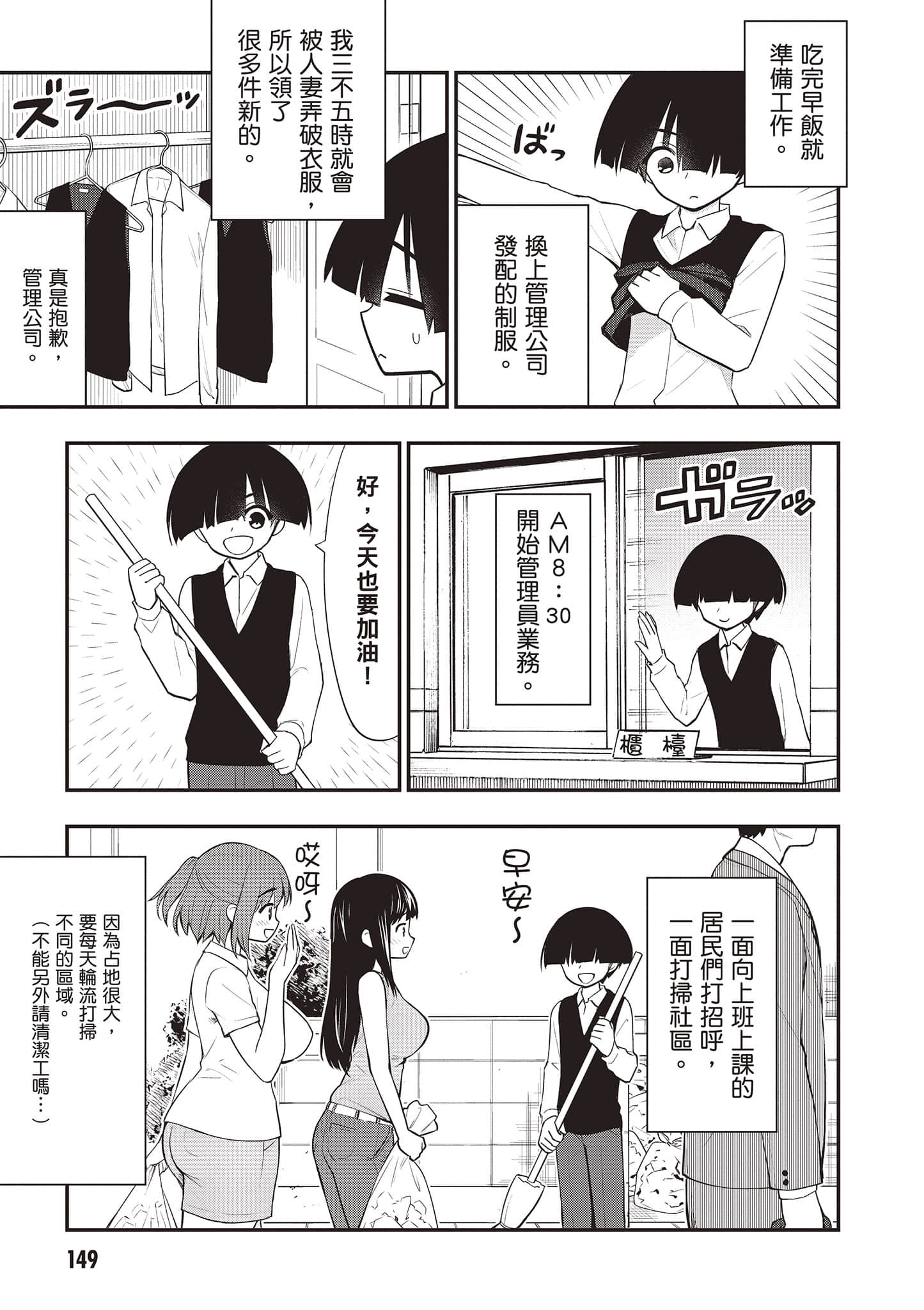 第 150 页