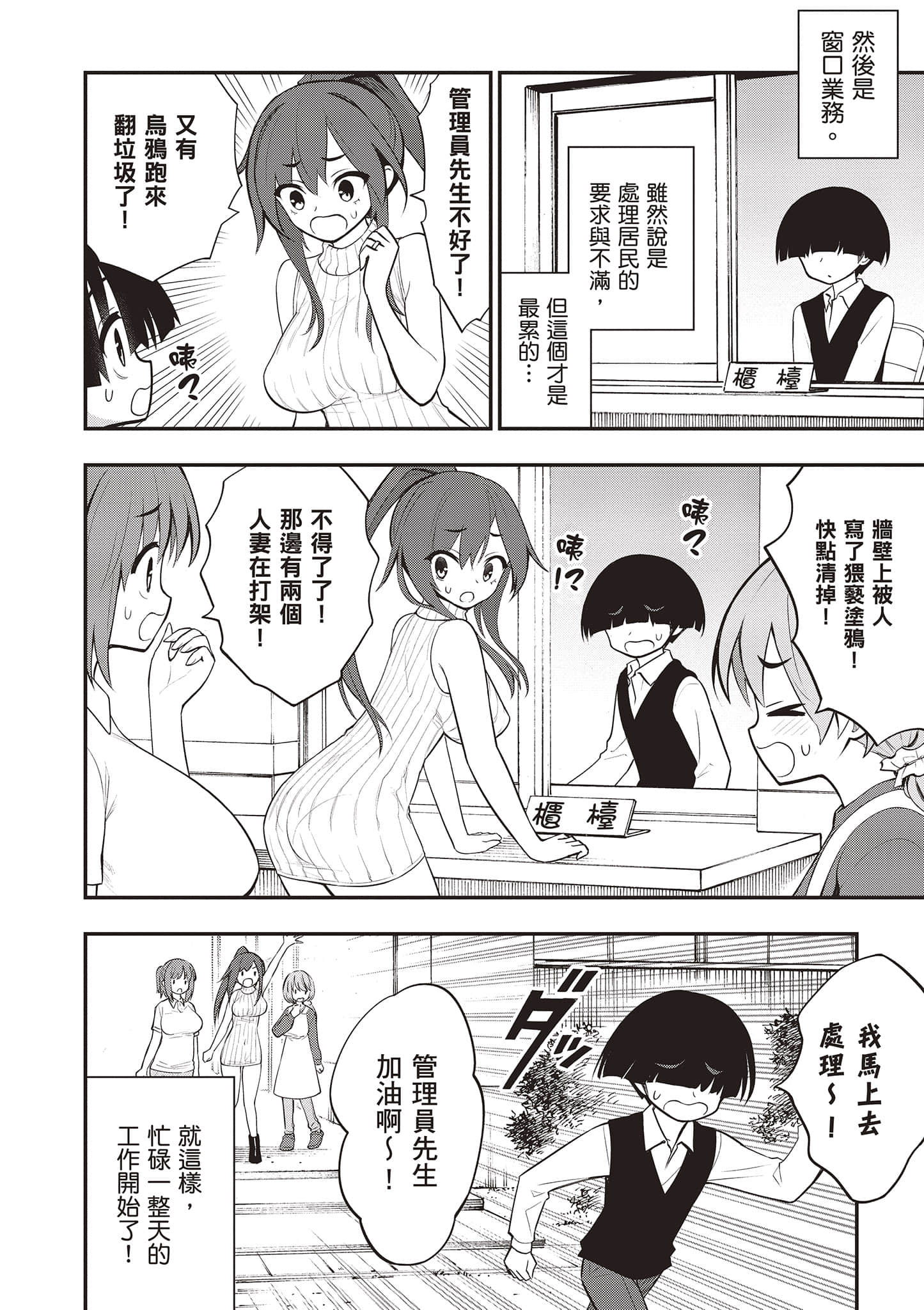 第 151 页