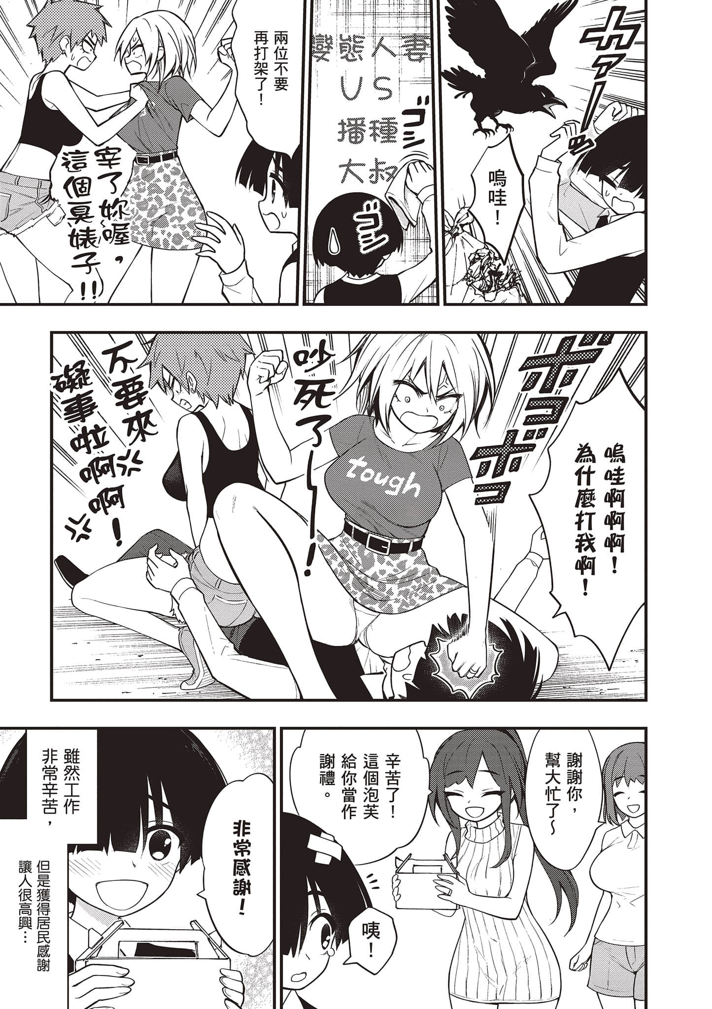 第 152 页