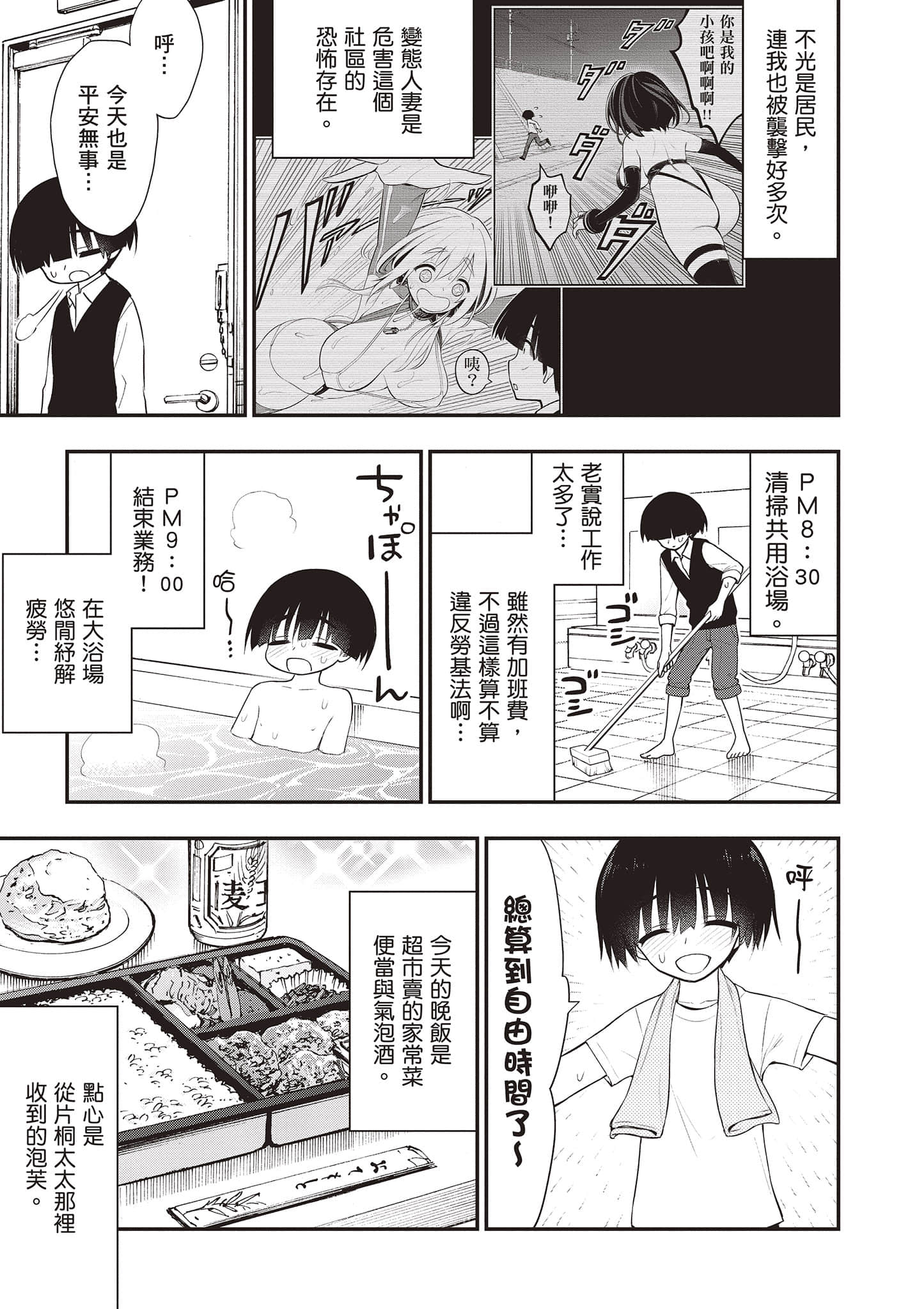第 154 页