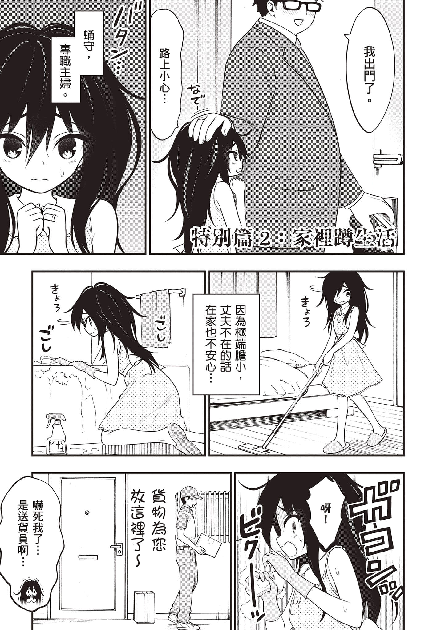 第 156 页
