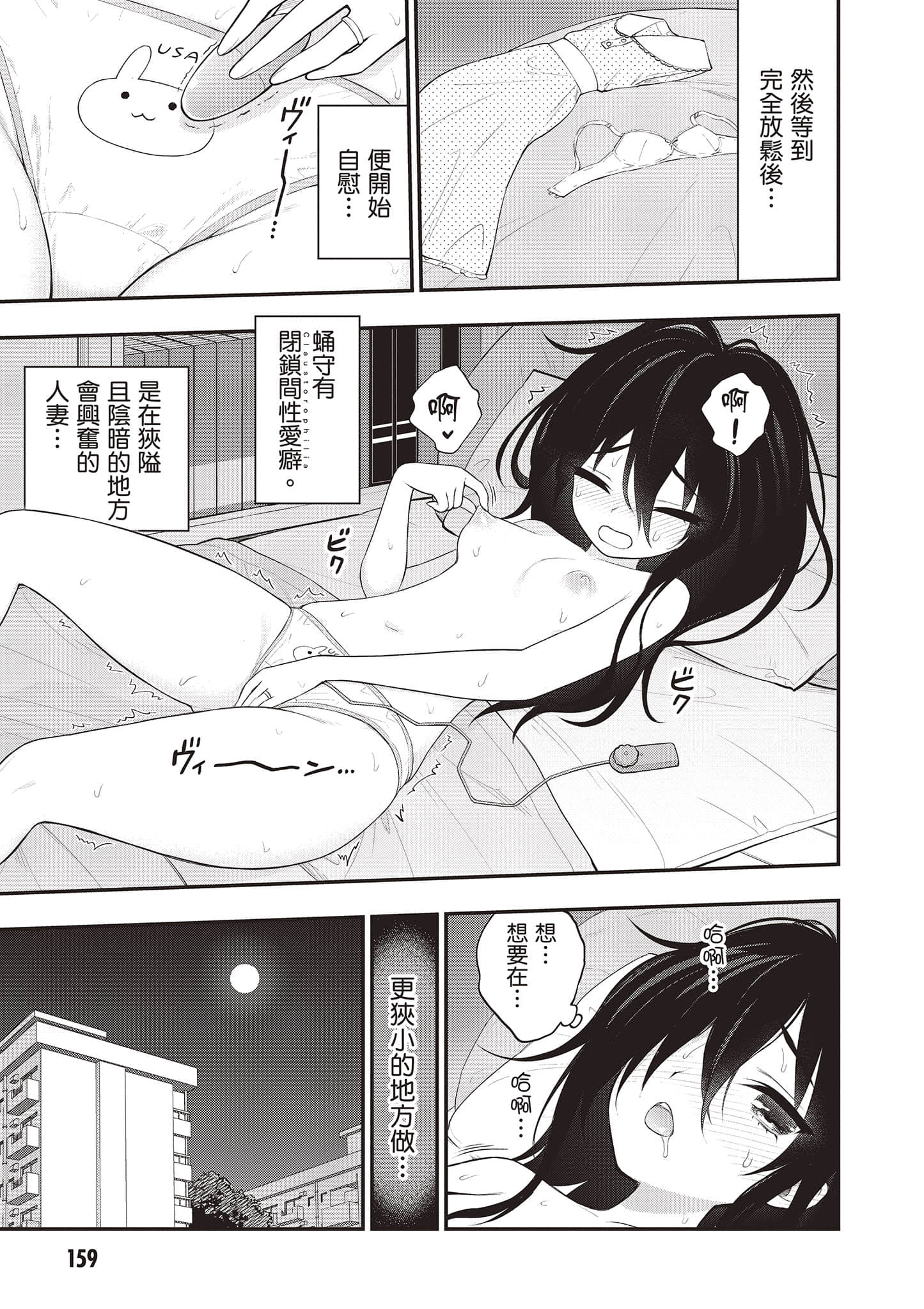第 160 页