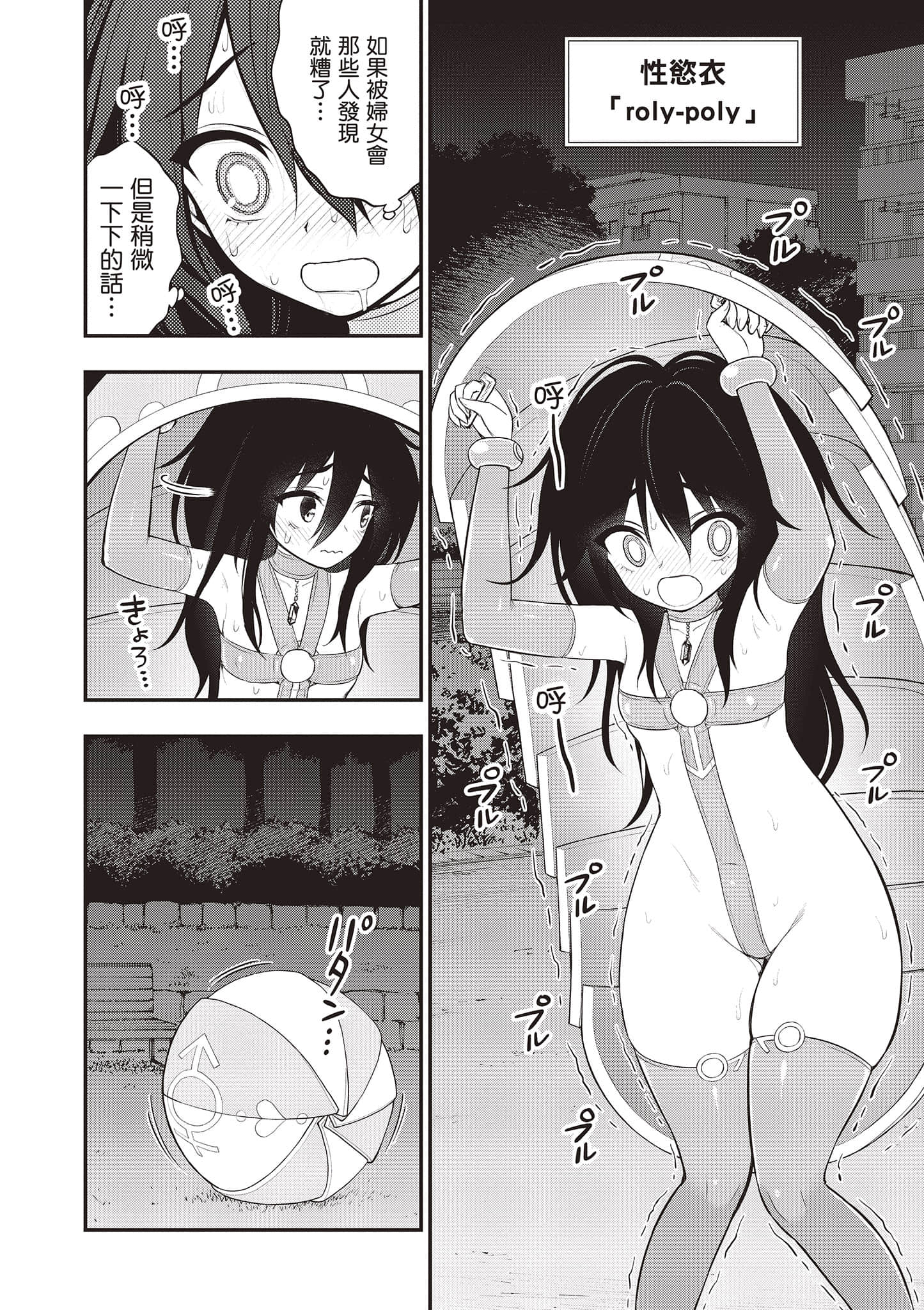 第 161 页