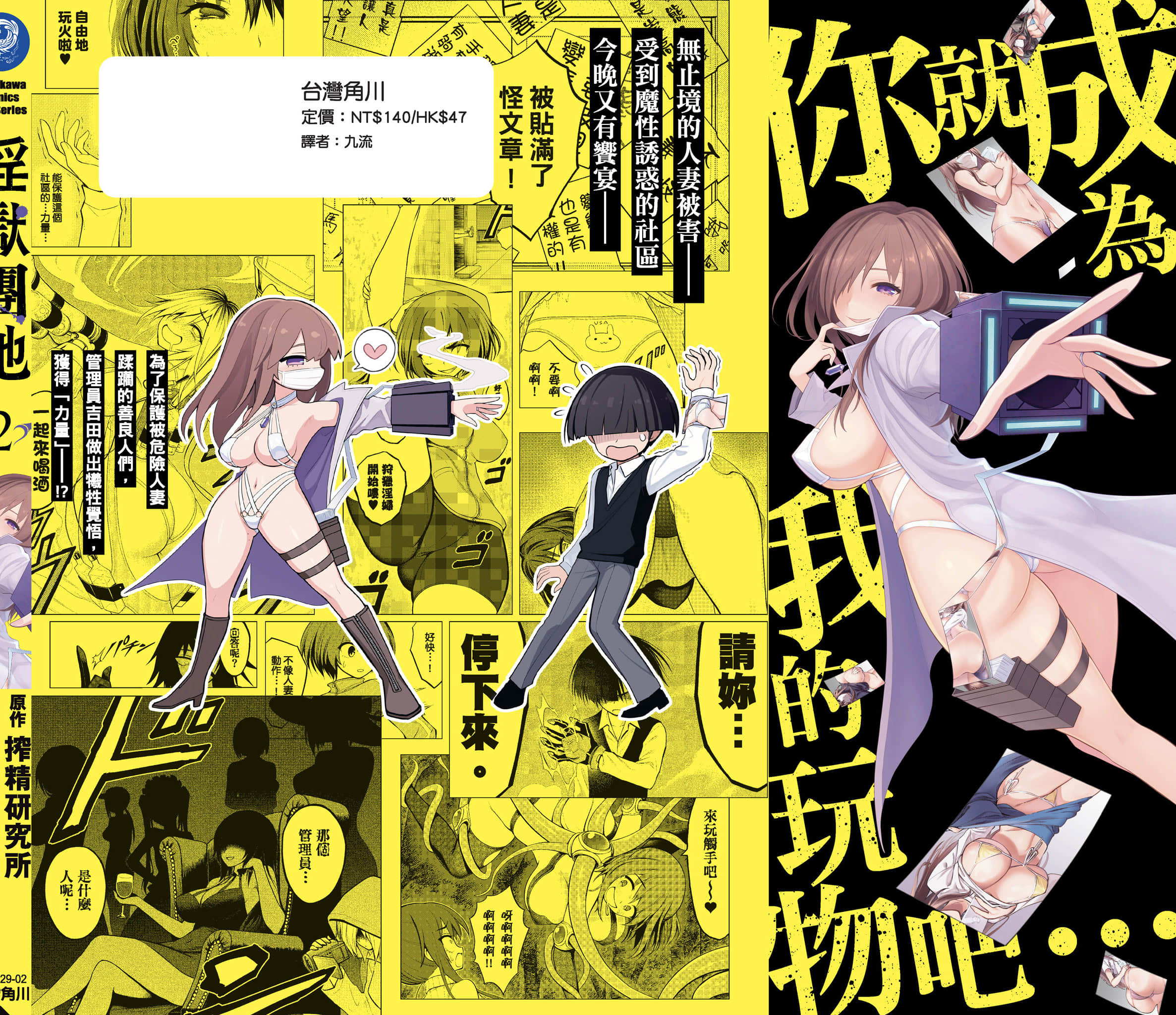 第 163 页
