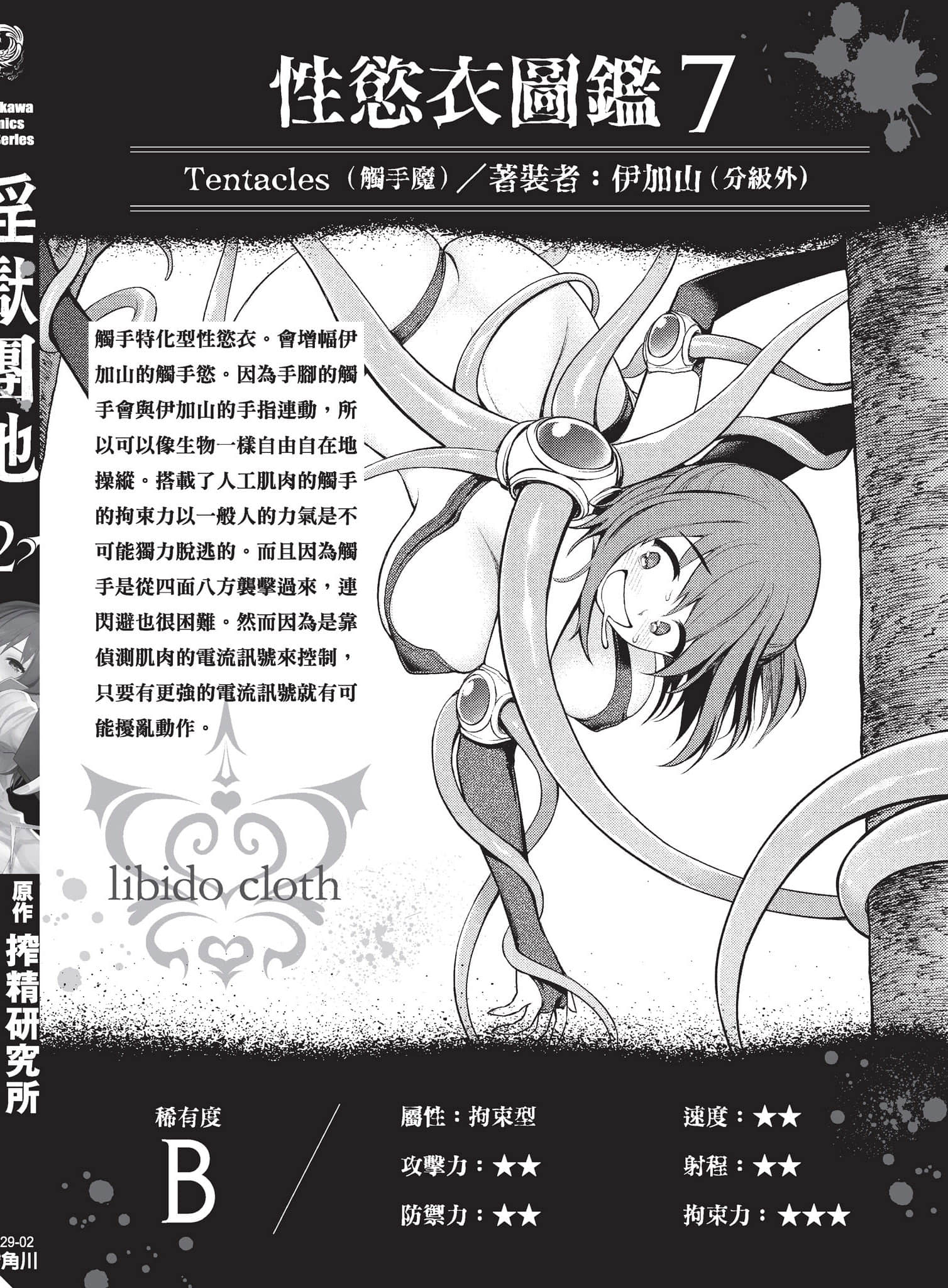 第 165 页