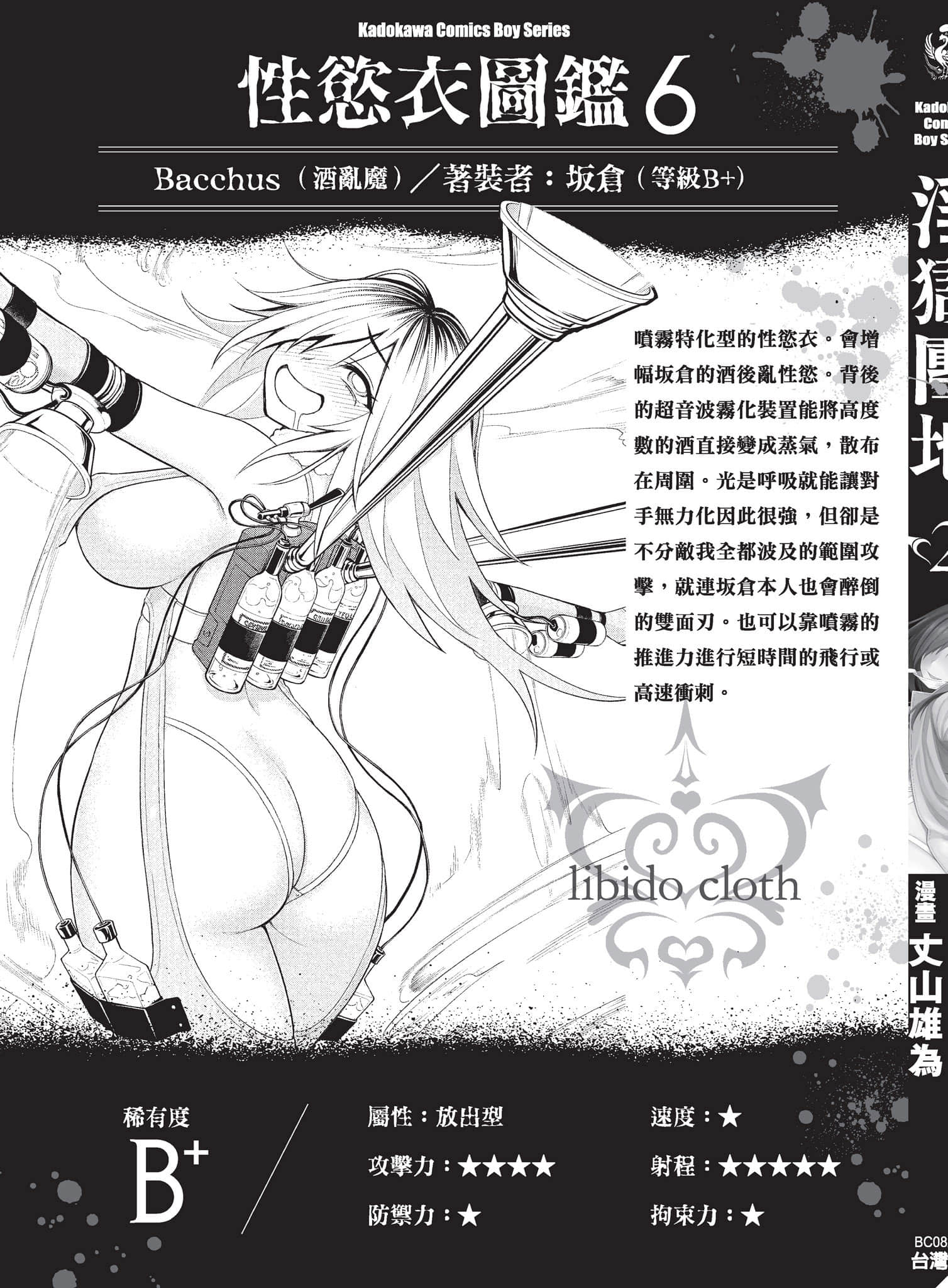 第 166 页