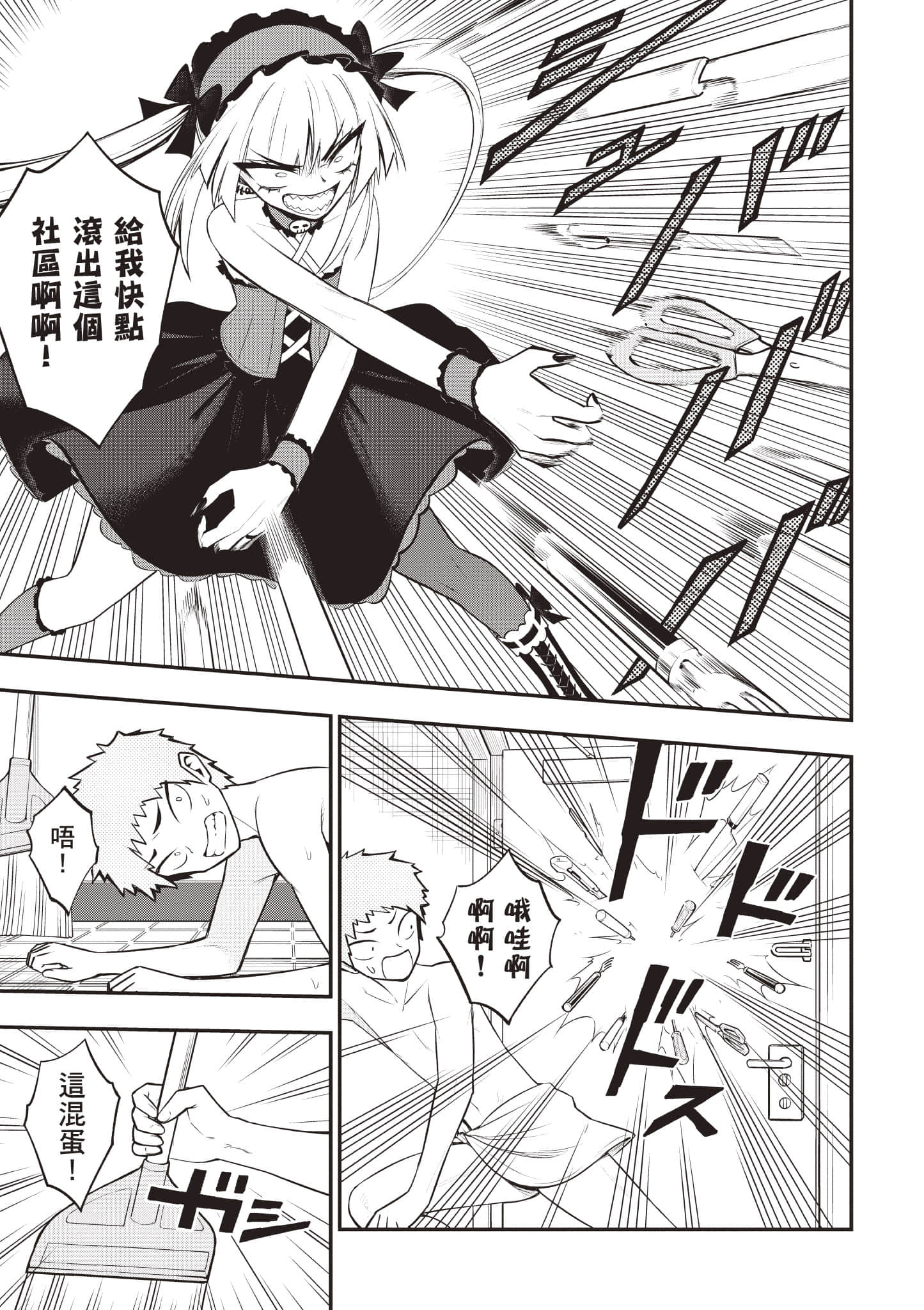 第 8 页