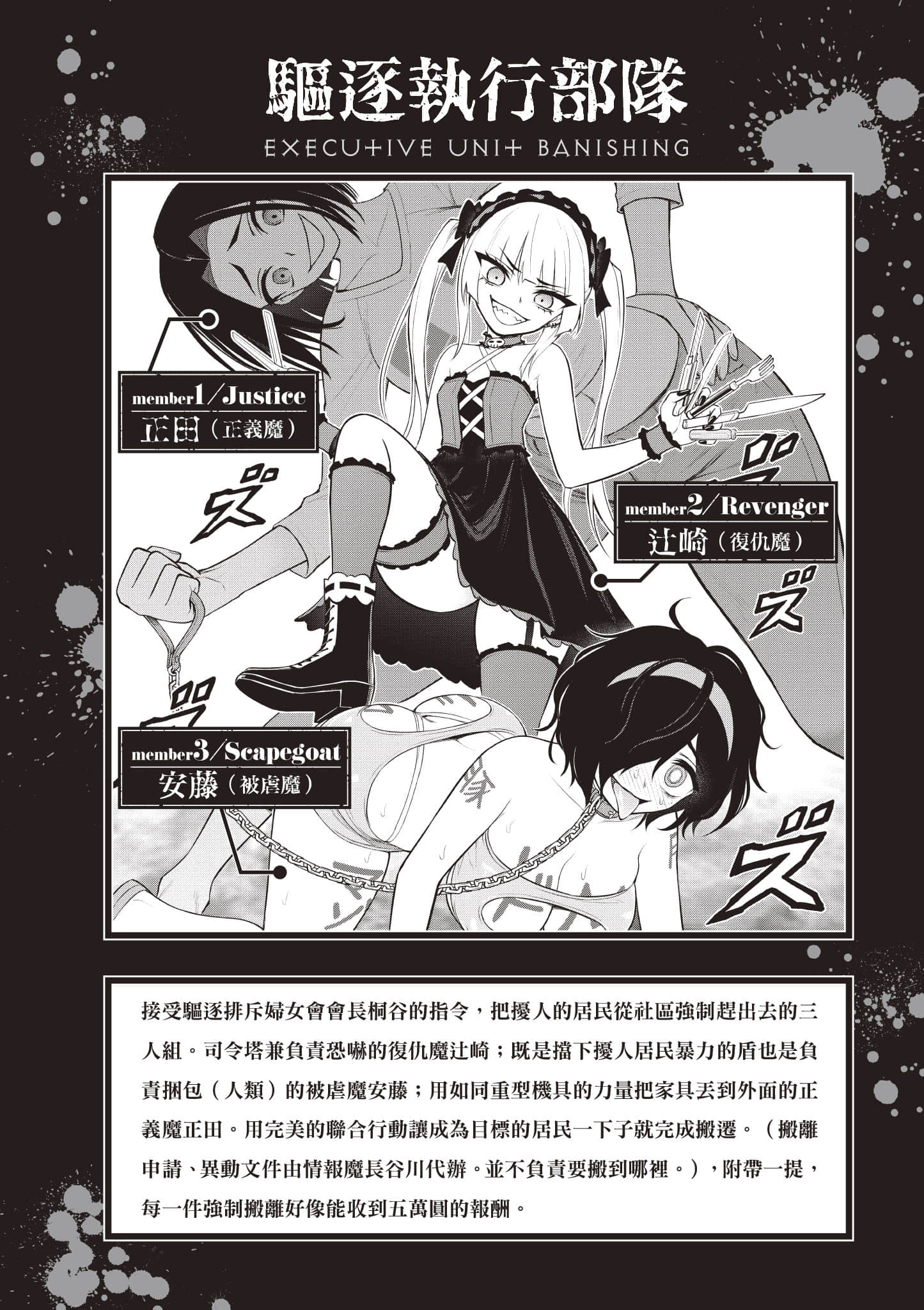 第 19 页