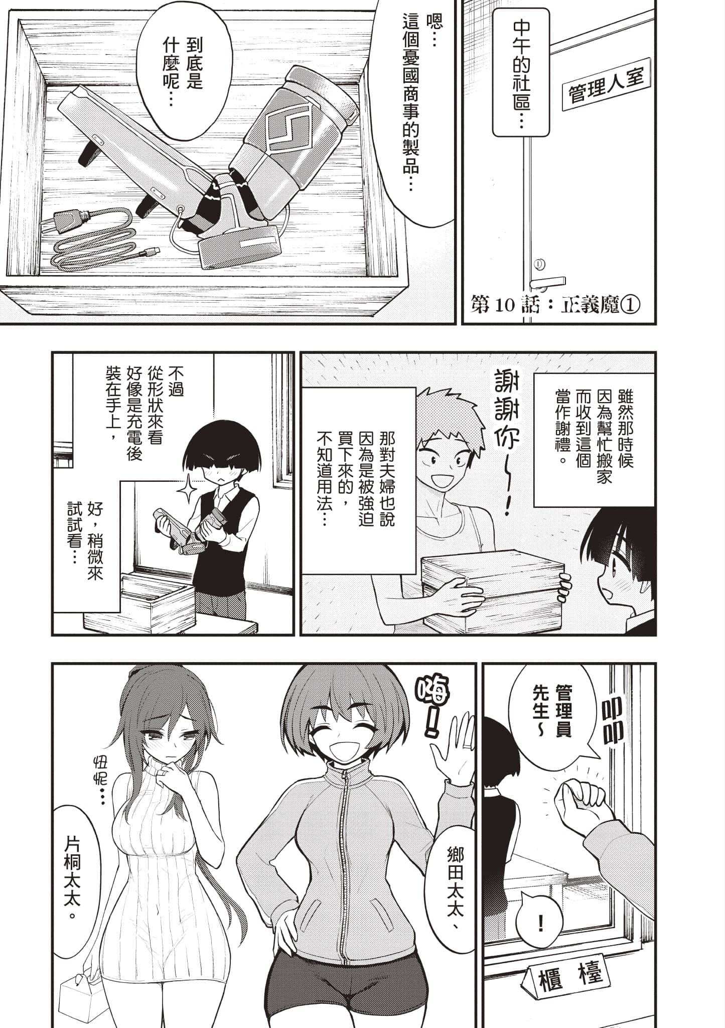 第 20 页