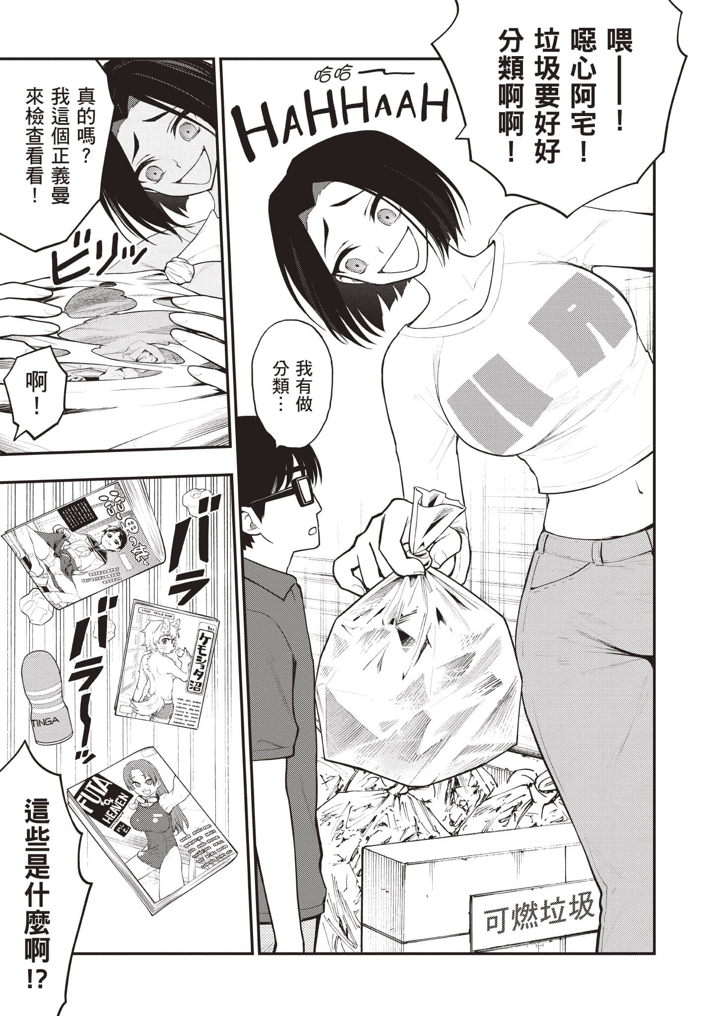 第 22 页