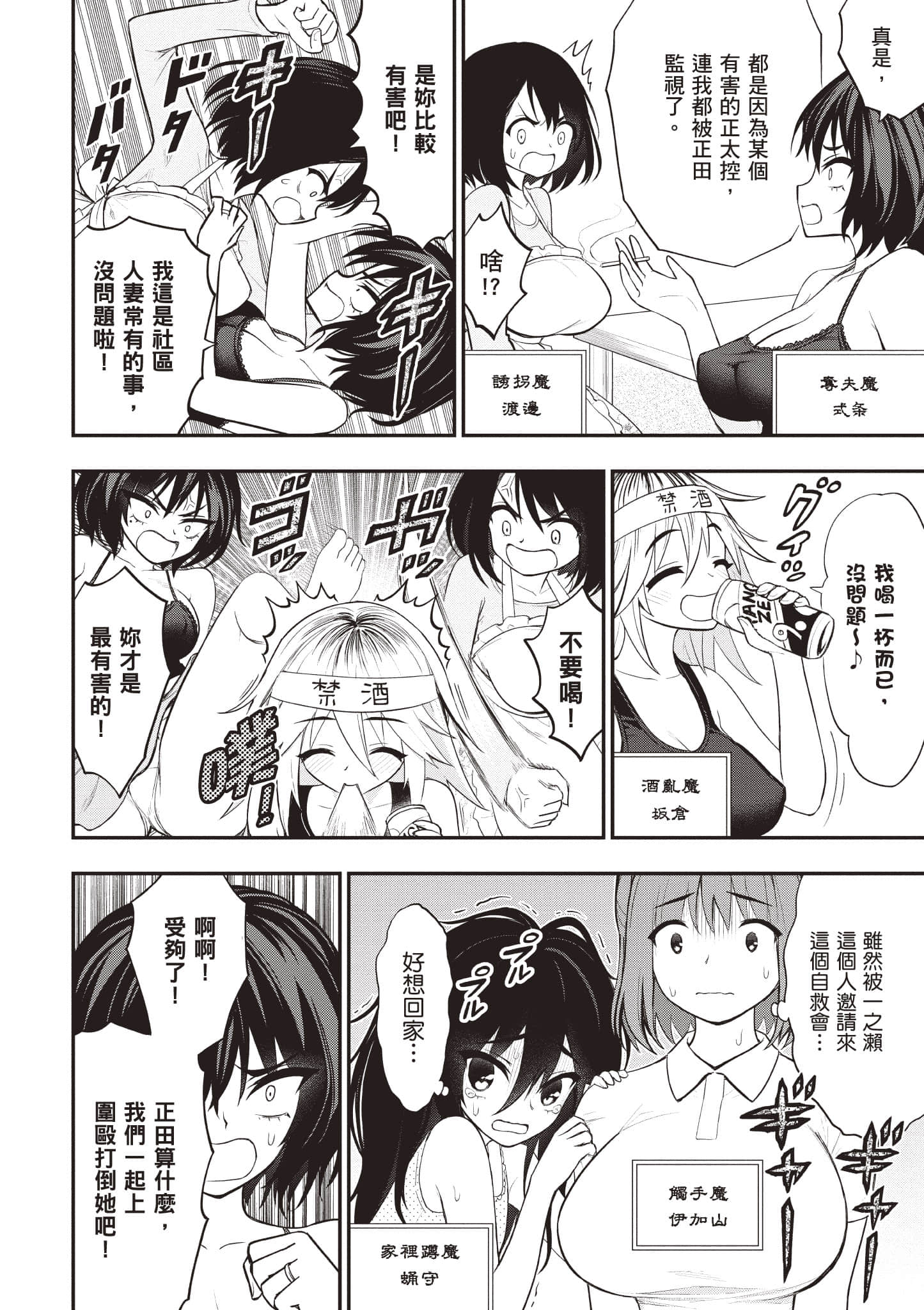 第 25 页