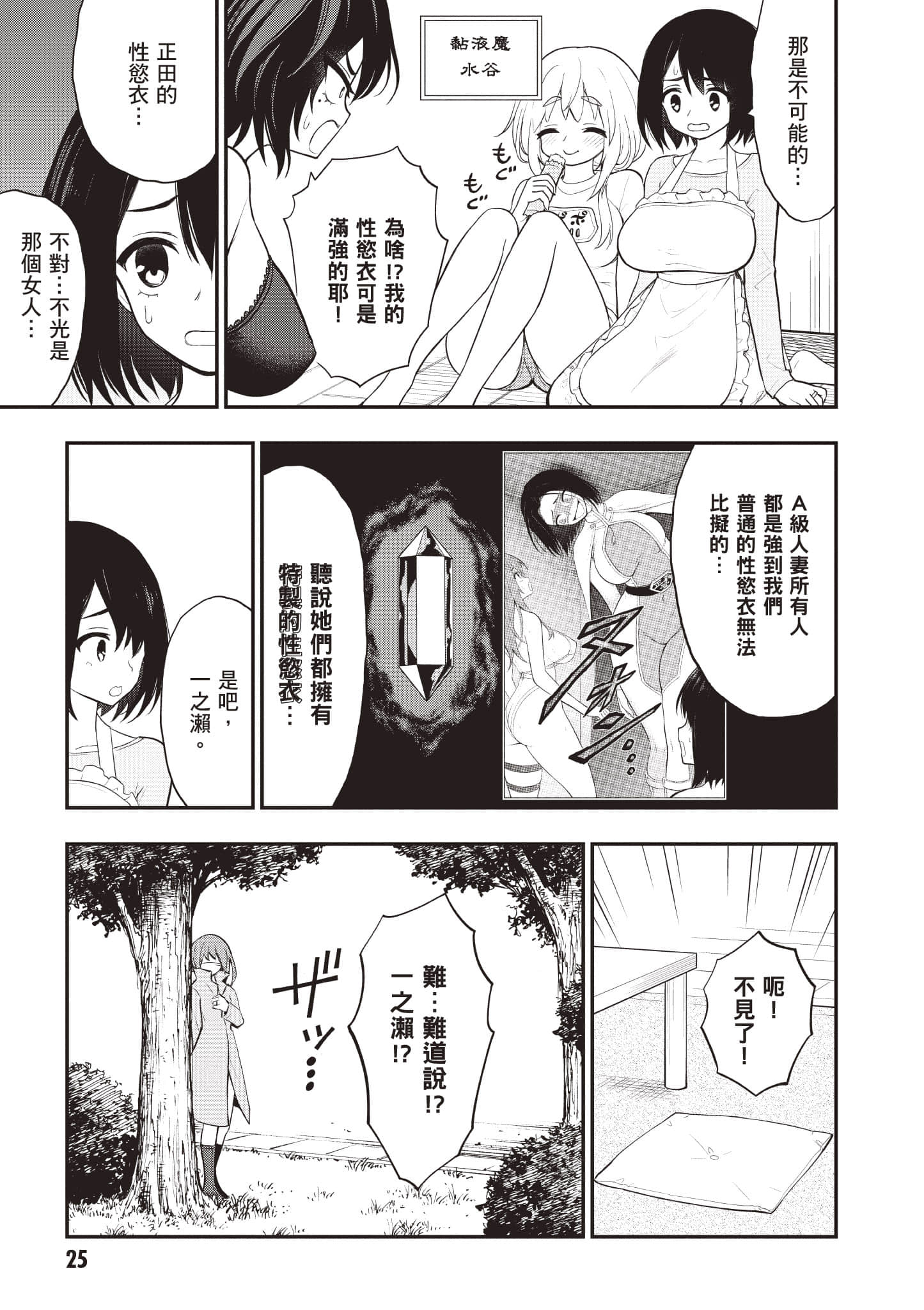 第 26 页