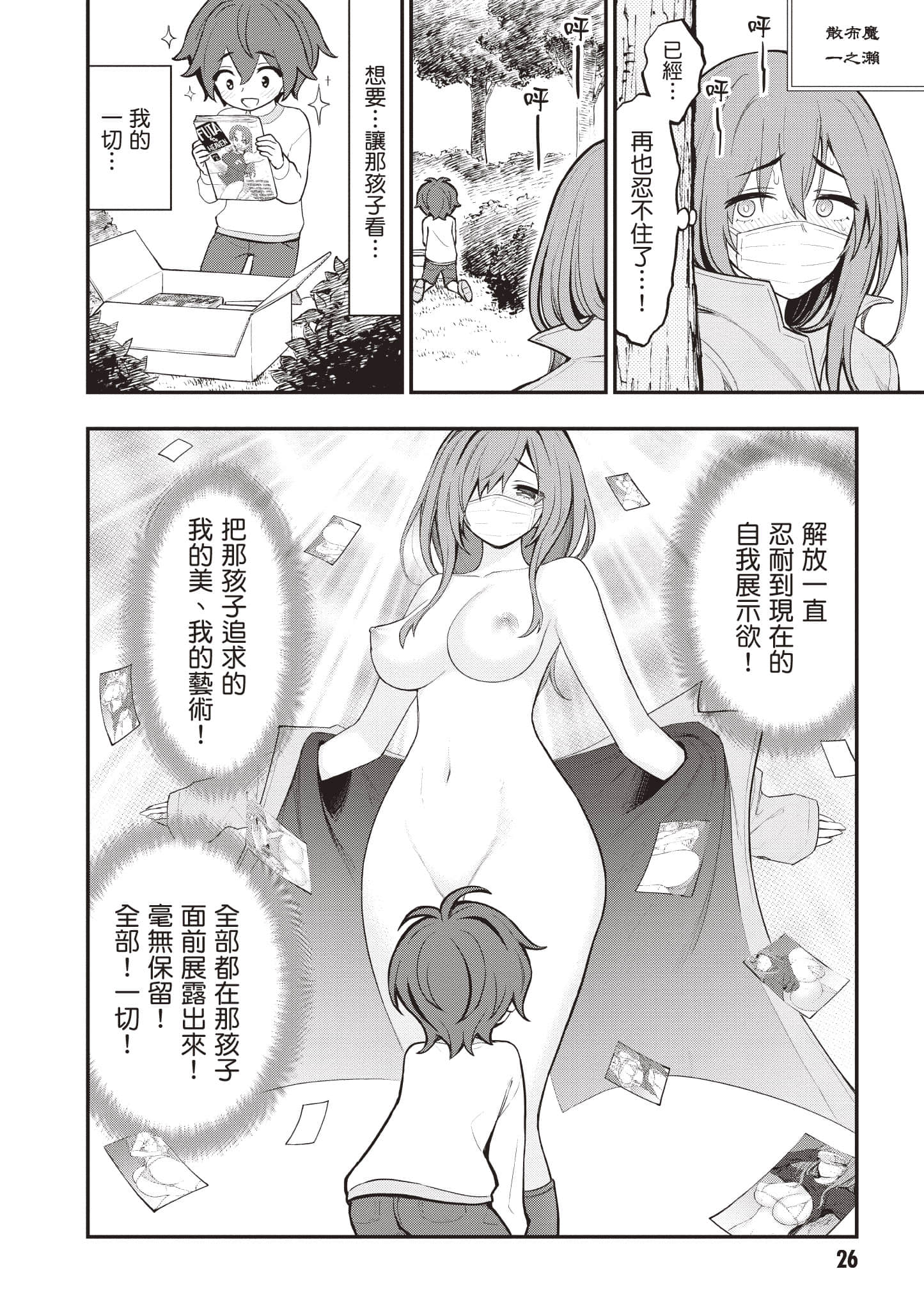 第 27 页