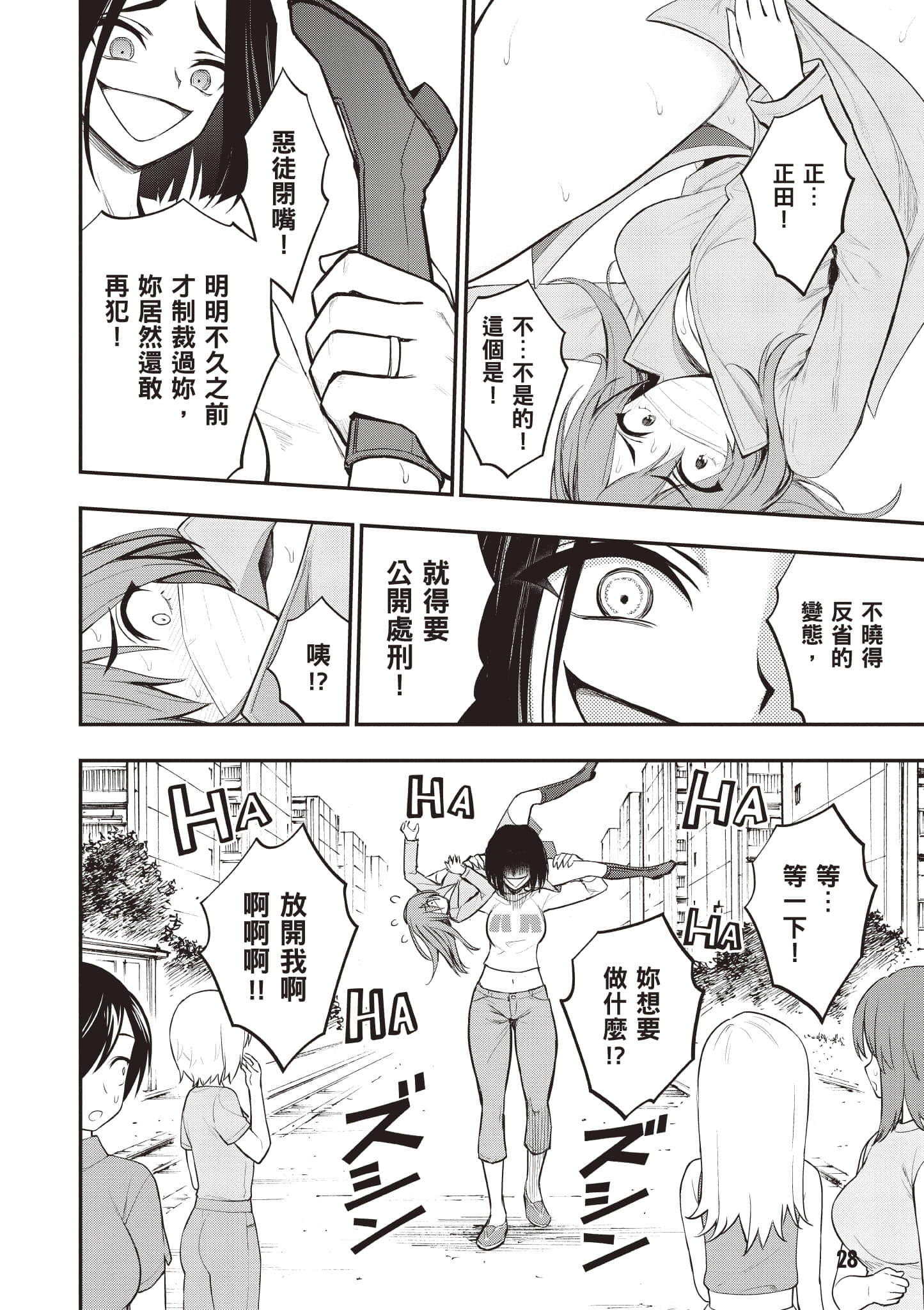 第 29 页