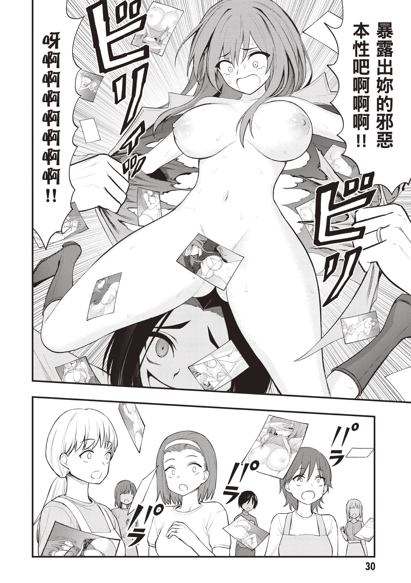 第 31 页