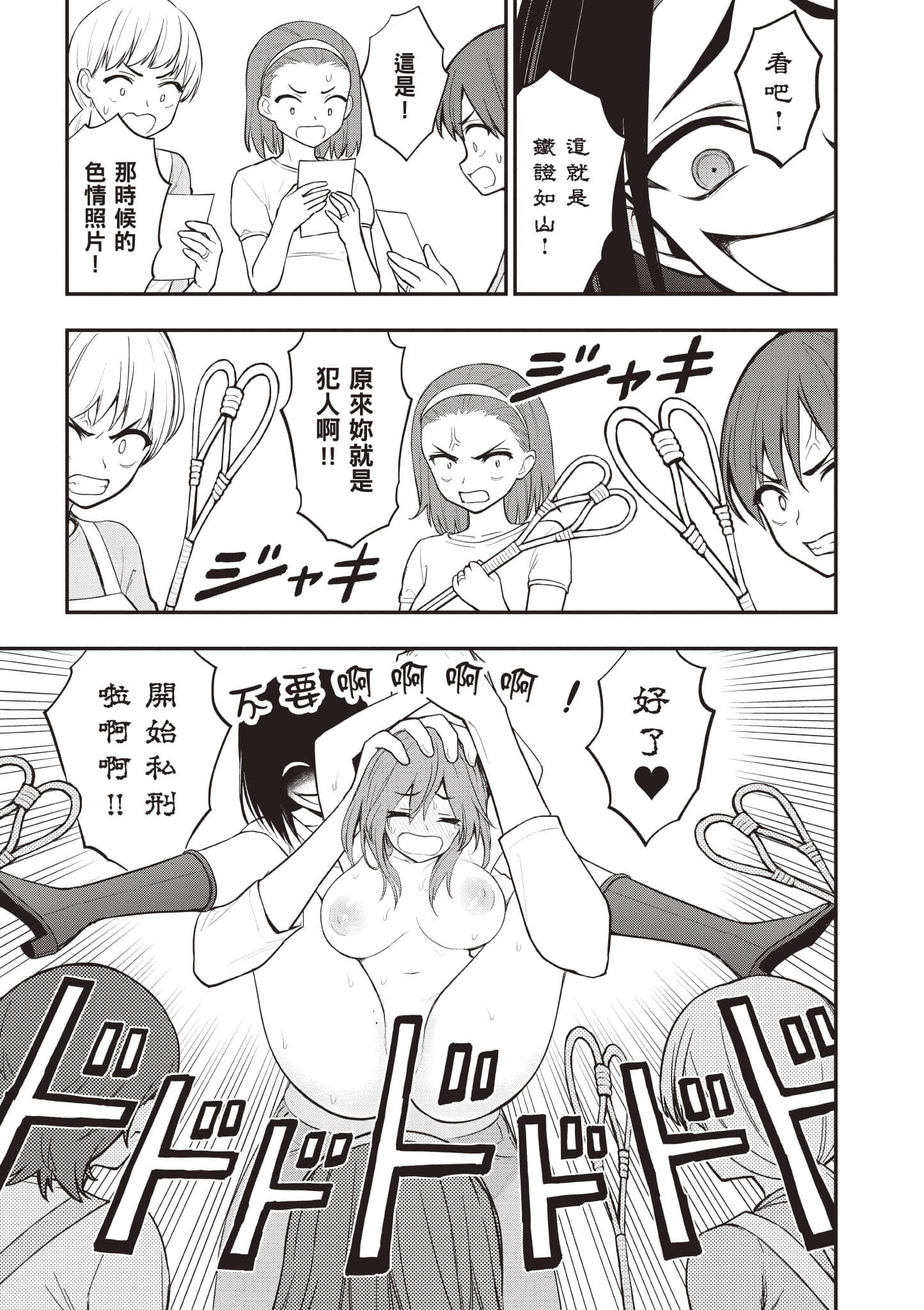 第 32 页