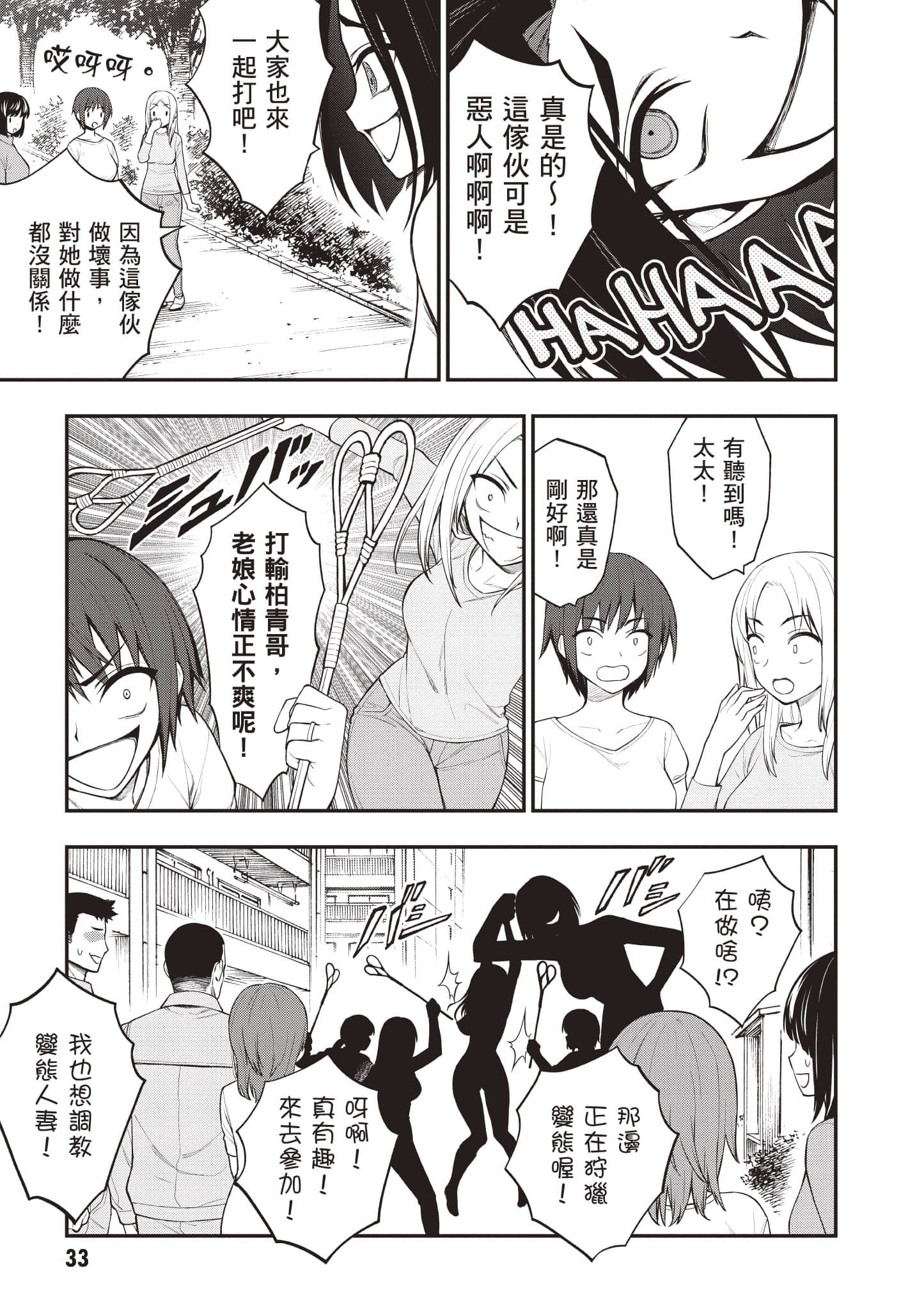 第 34 页