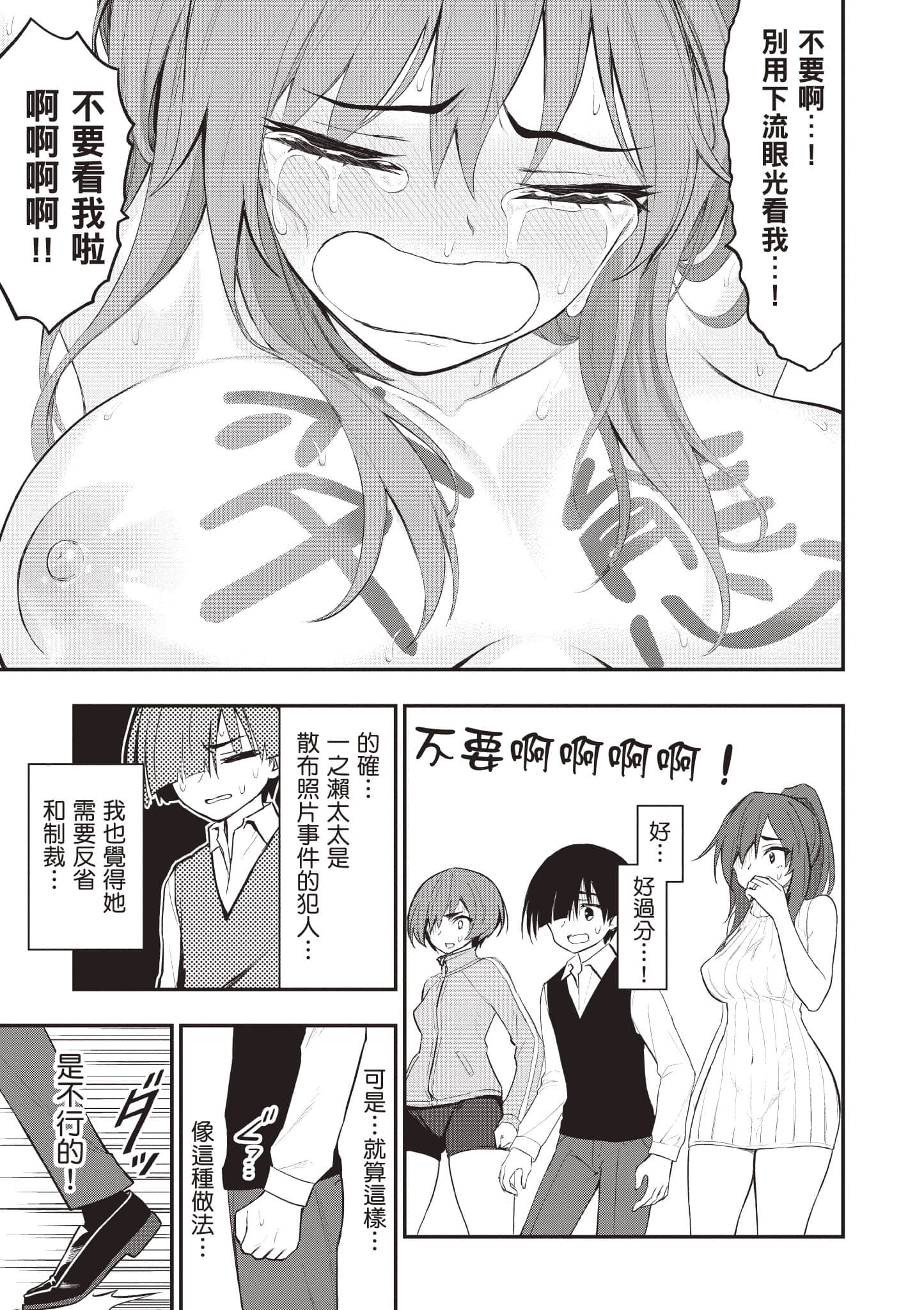 第 36 页