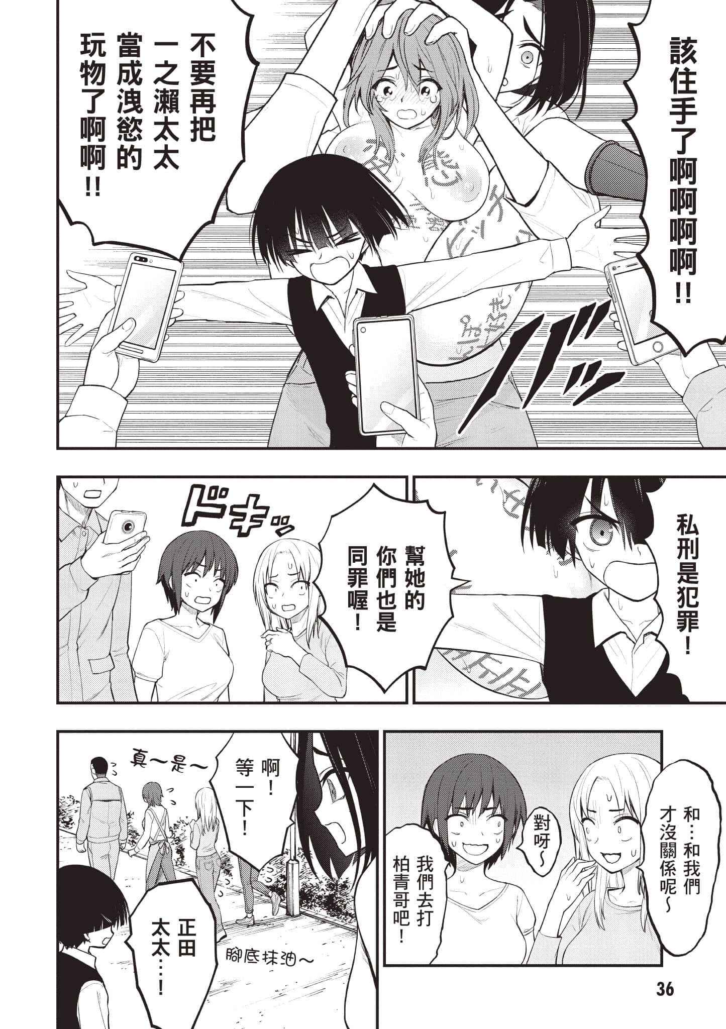第 37 页