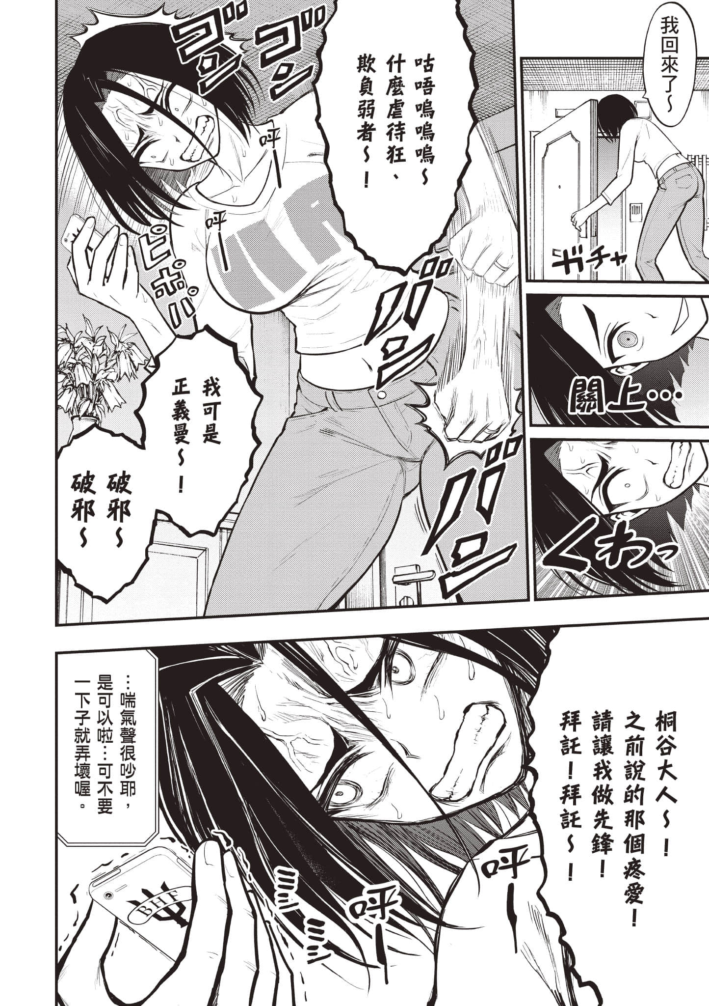 第 41 页