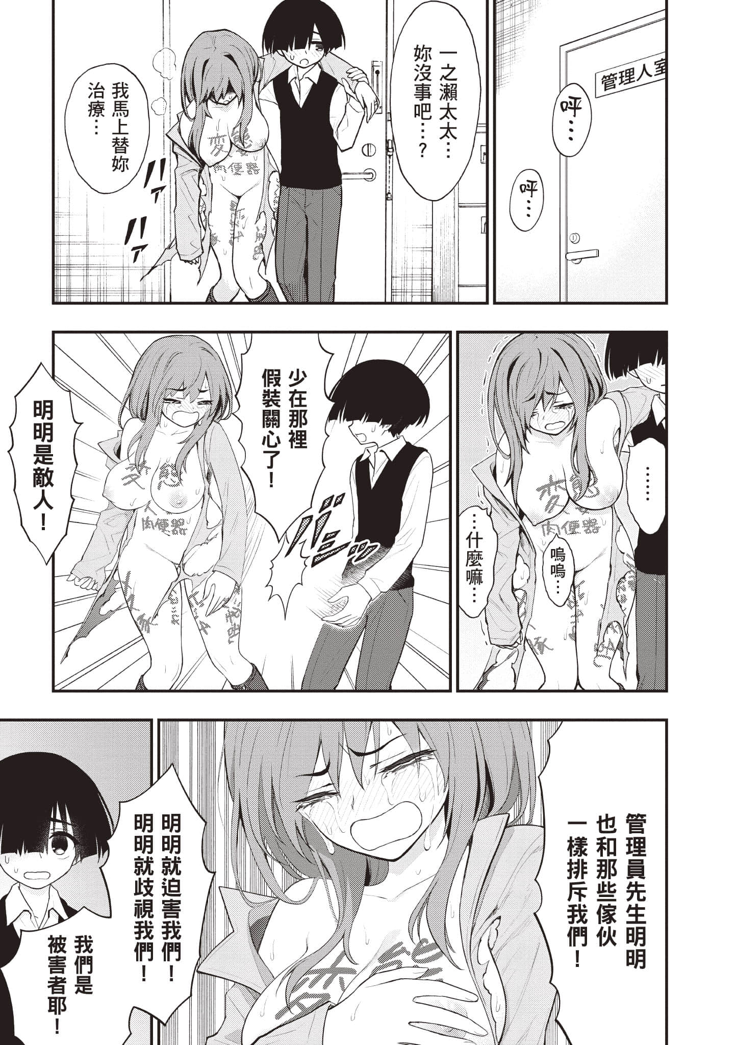第 42 页
