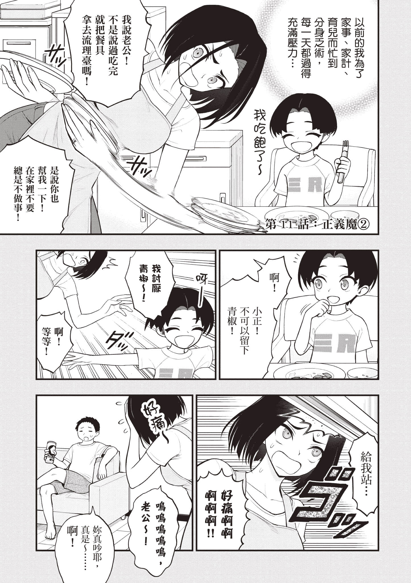 第 46 页