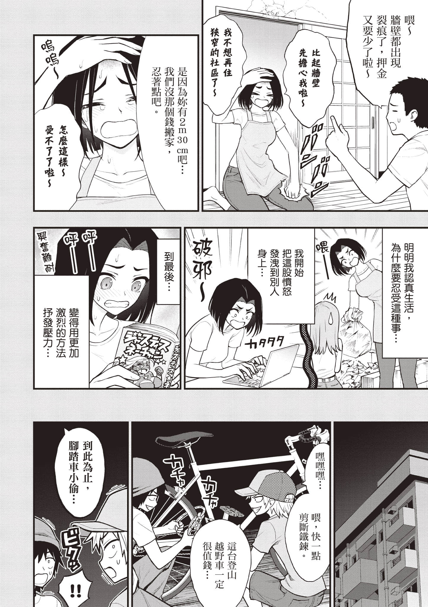 第 47 页