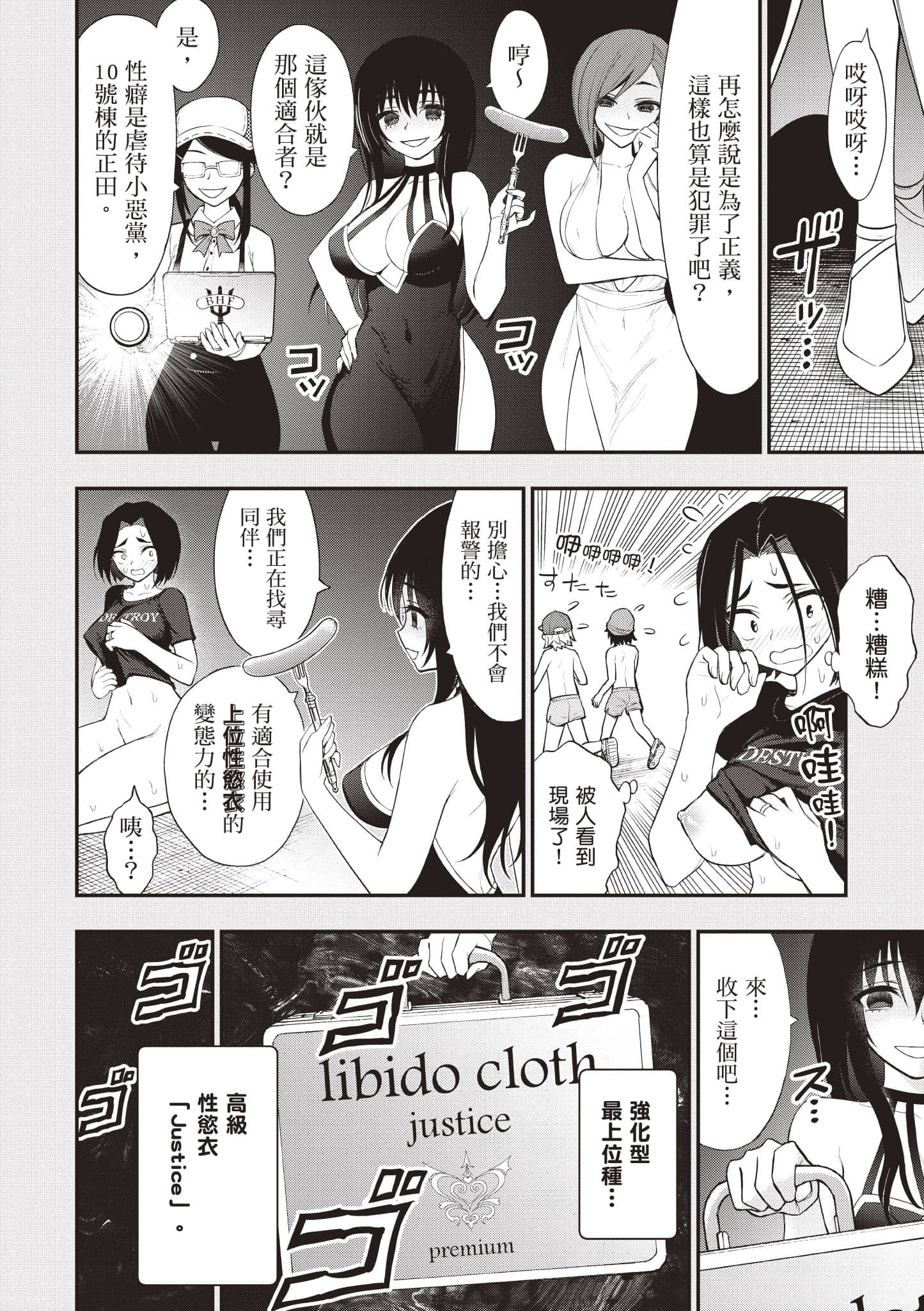 第 51 页