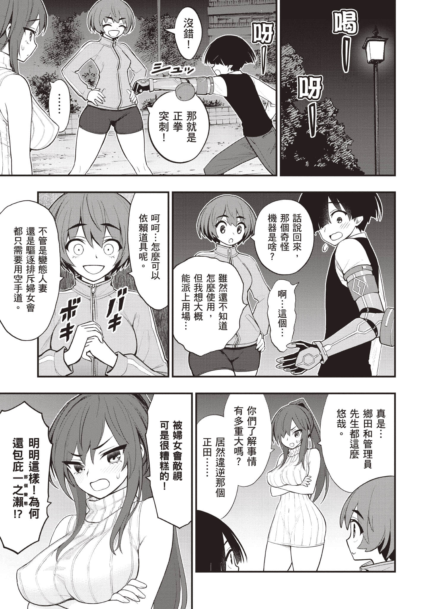第 52 页