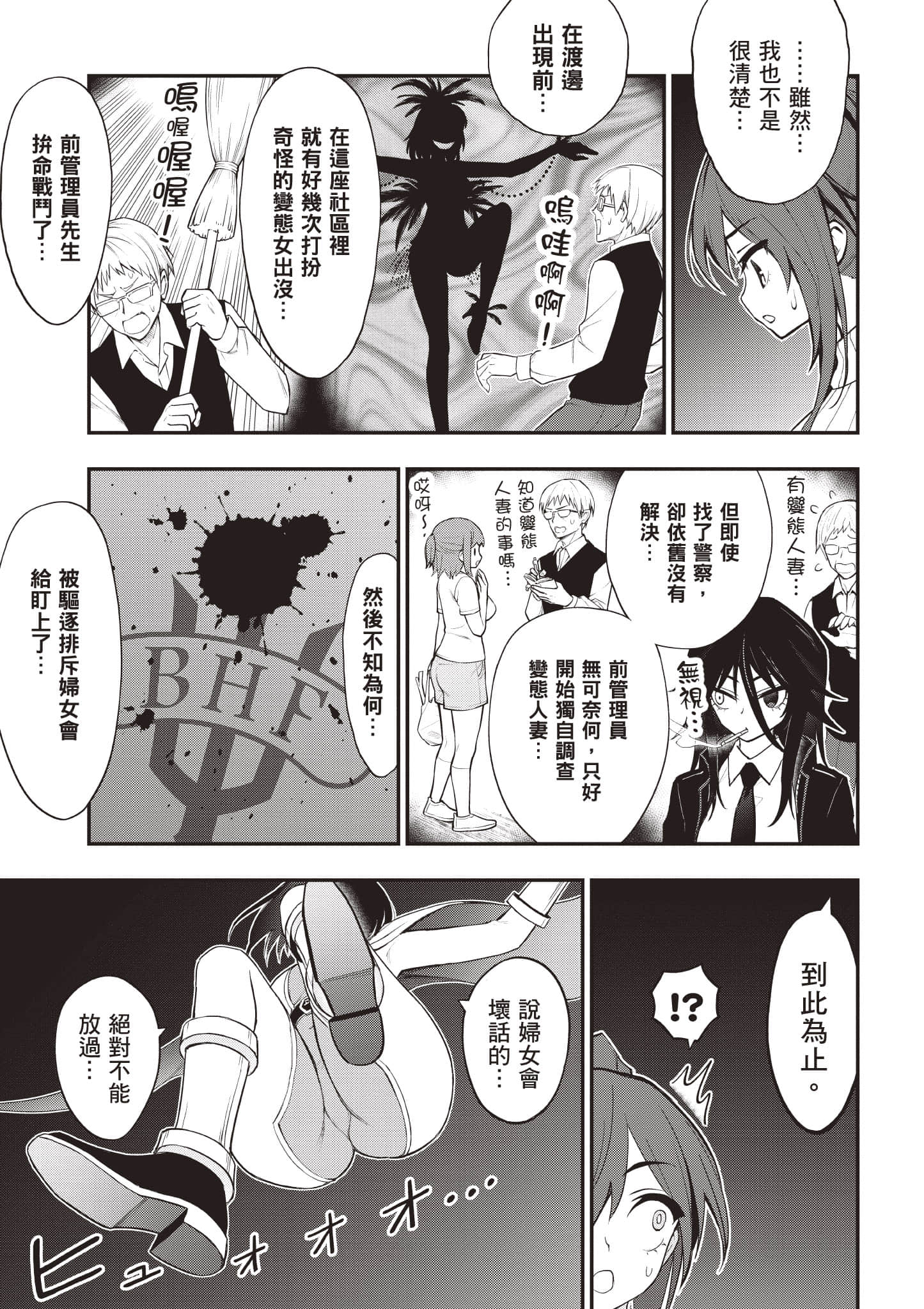 第 54 页