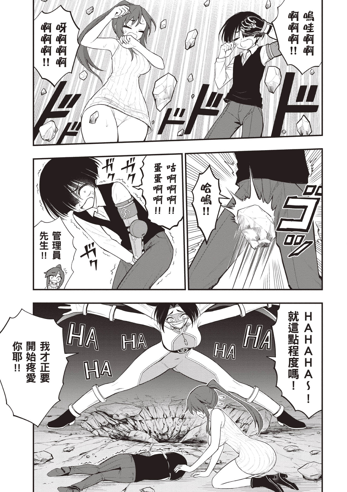 第 56 页