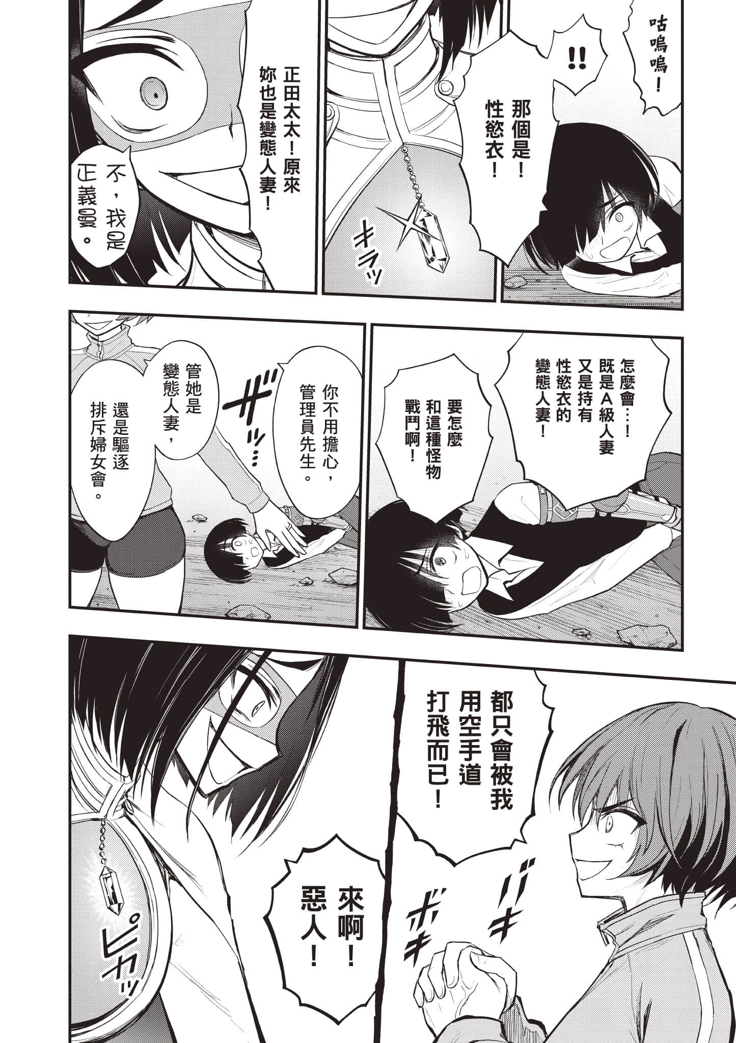 第 57 页