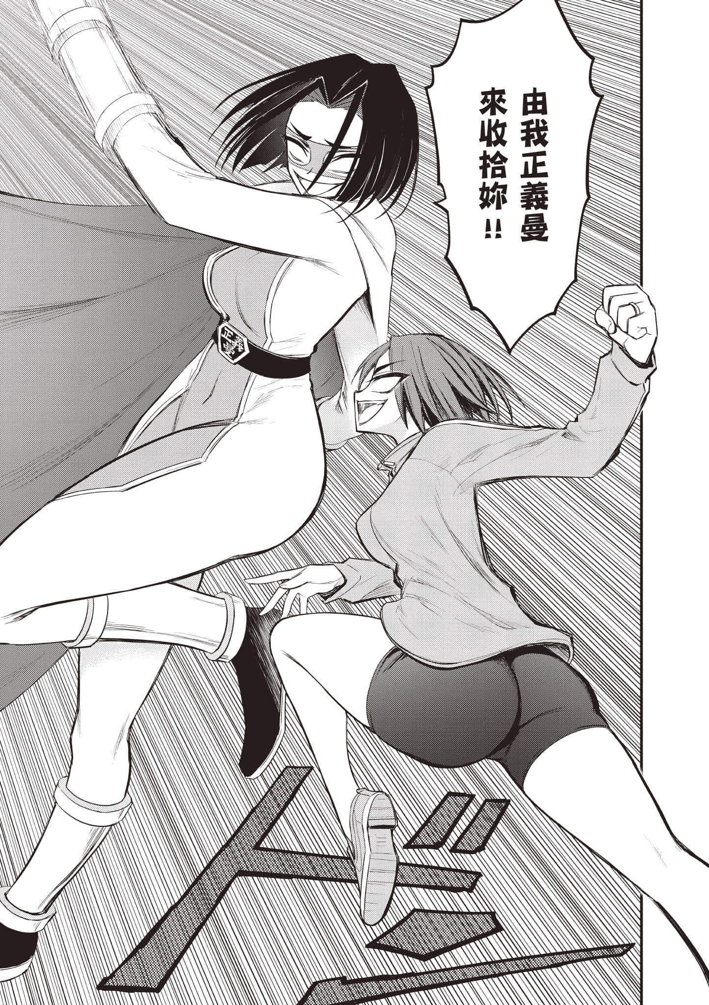 第 58 页